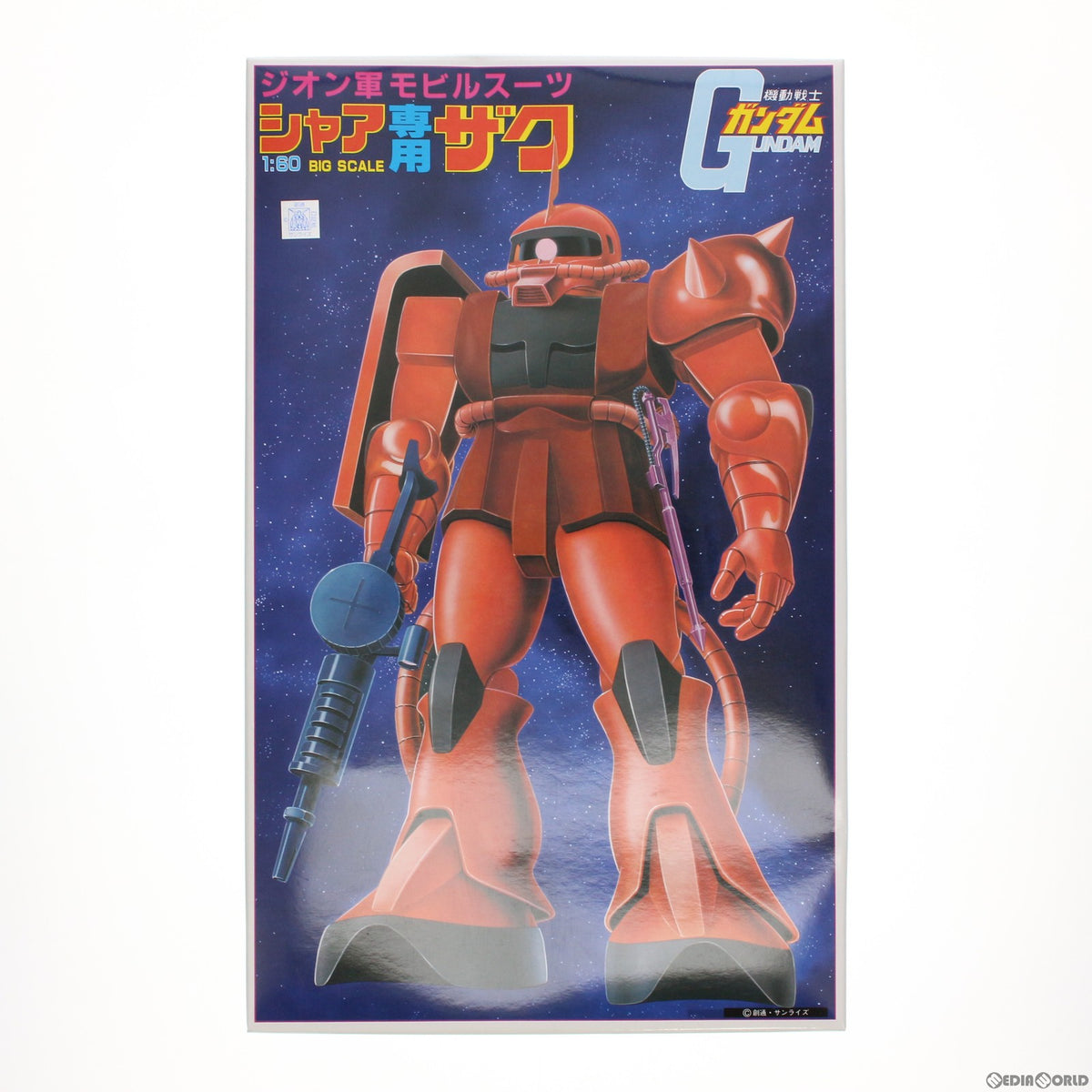 【中古即納】[PTM] 1/60 MS-06S シャア専用ザク 機動戦士ガンダム プラモデル(5063174) バンダイスピリッツ(20211231)