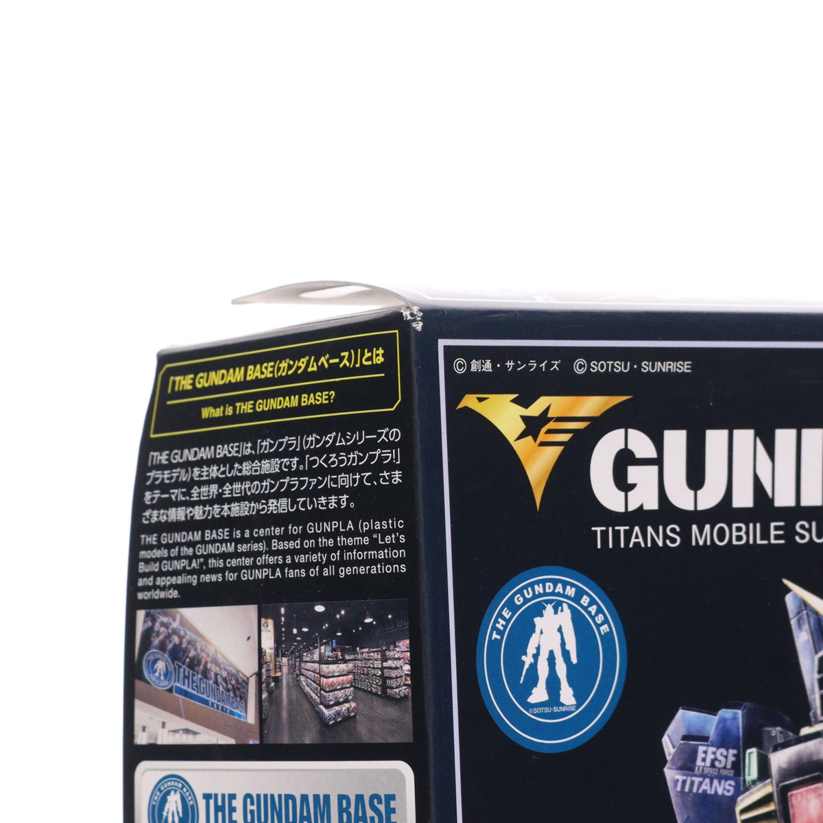 【中古即納】[PTM] ガンダムベース限定 HGUC 1/144 RX-178 ガンダムMk-II(ティターンズ仕様)(21st CENTURY REAL TYPE Ver.) 機動戦士Zガンダム プラモデル(5065412) バンダイスピリッツ(20231222)