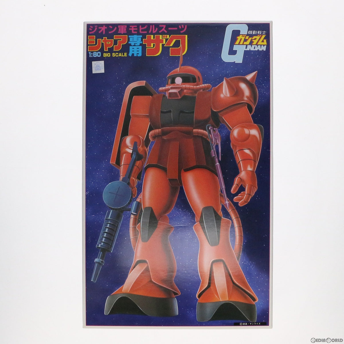 【中古即納】[PTM] 1/60 MS-06S シャア専用ザク 機動戦士ガンダム プラモデル(0008701) バンダイ(19991231)