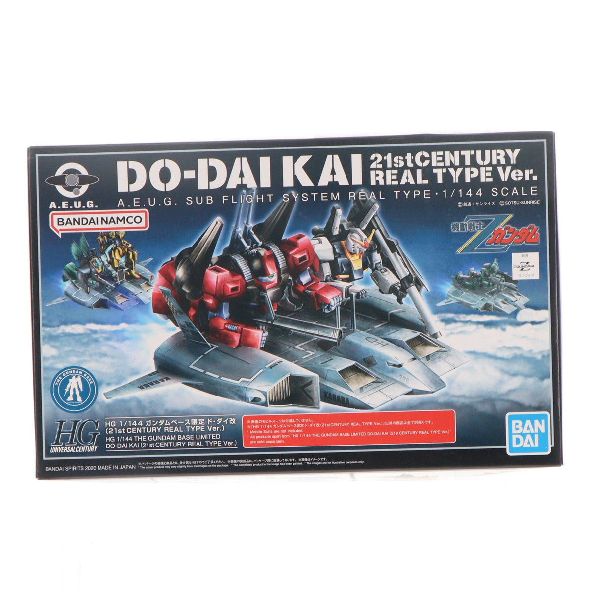 【中古即納】[PTM] ガンダムベース限定 HG 1/144 ド・ダイ改 21st CENTURY REAL TYPE Ver. 機動戦士Zガンダム プラモデル(5060560) バンダイスピリッツ(20200606)