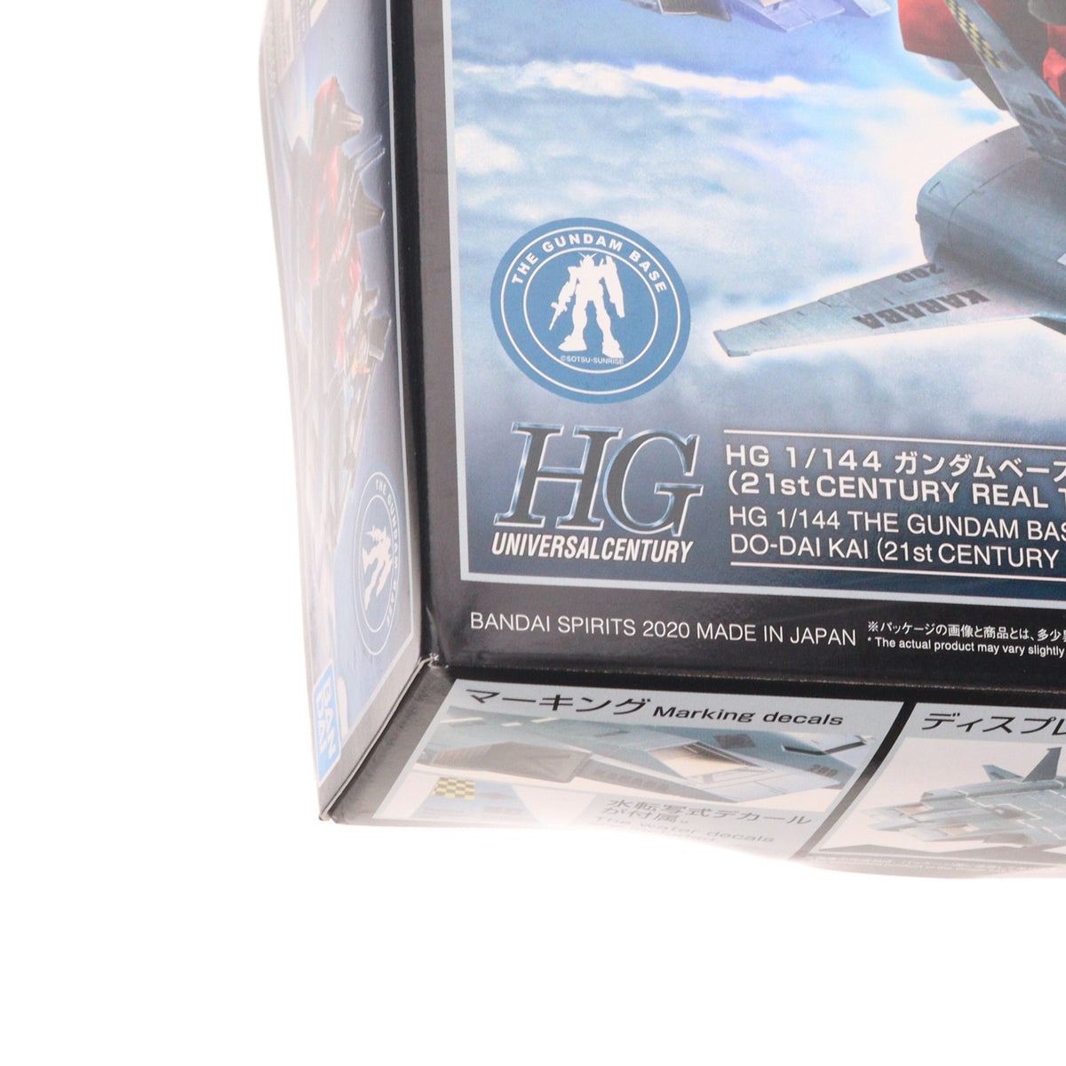 【中古即納】[PTM] ガンダムベース限定 HG 1/144 ド・ダイ改 21st CENTURY REAL TYPE Ver. 機動戦士Zガンダム プラモデル(5060560) バンダイスピリッツ(20200606)