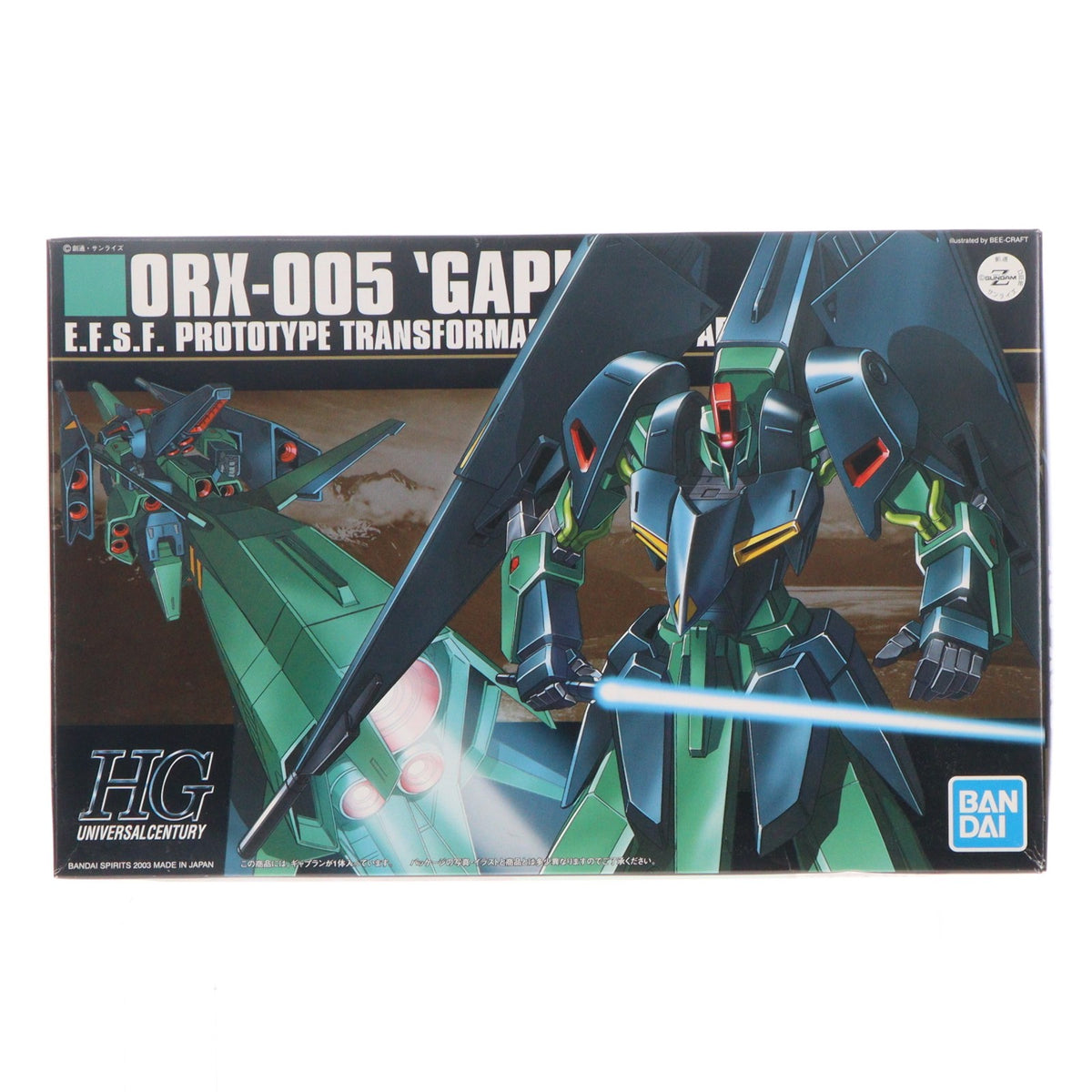 【中古即納】[PTM] HGUC 1/144 ORX-005 ギャプラン 機動戦士Zガンダム シリーズNo.042 プラモデル(5063569) バンダイスピリッツ(20220325)