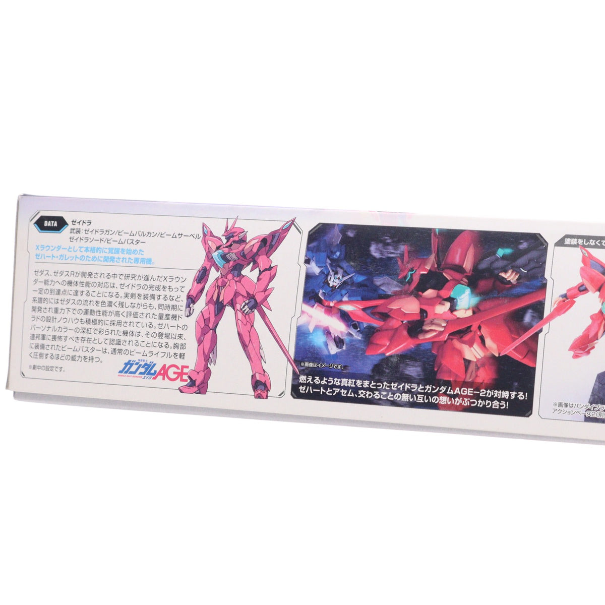 【中古即納】[PTM] HG 1/144 ゼイドラ 機動戦士ガンダムAGE(エイジ) プラモデル(0175300) バンダイ(20200430)