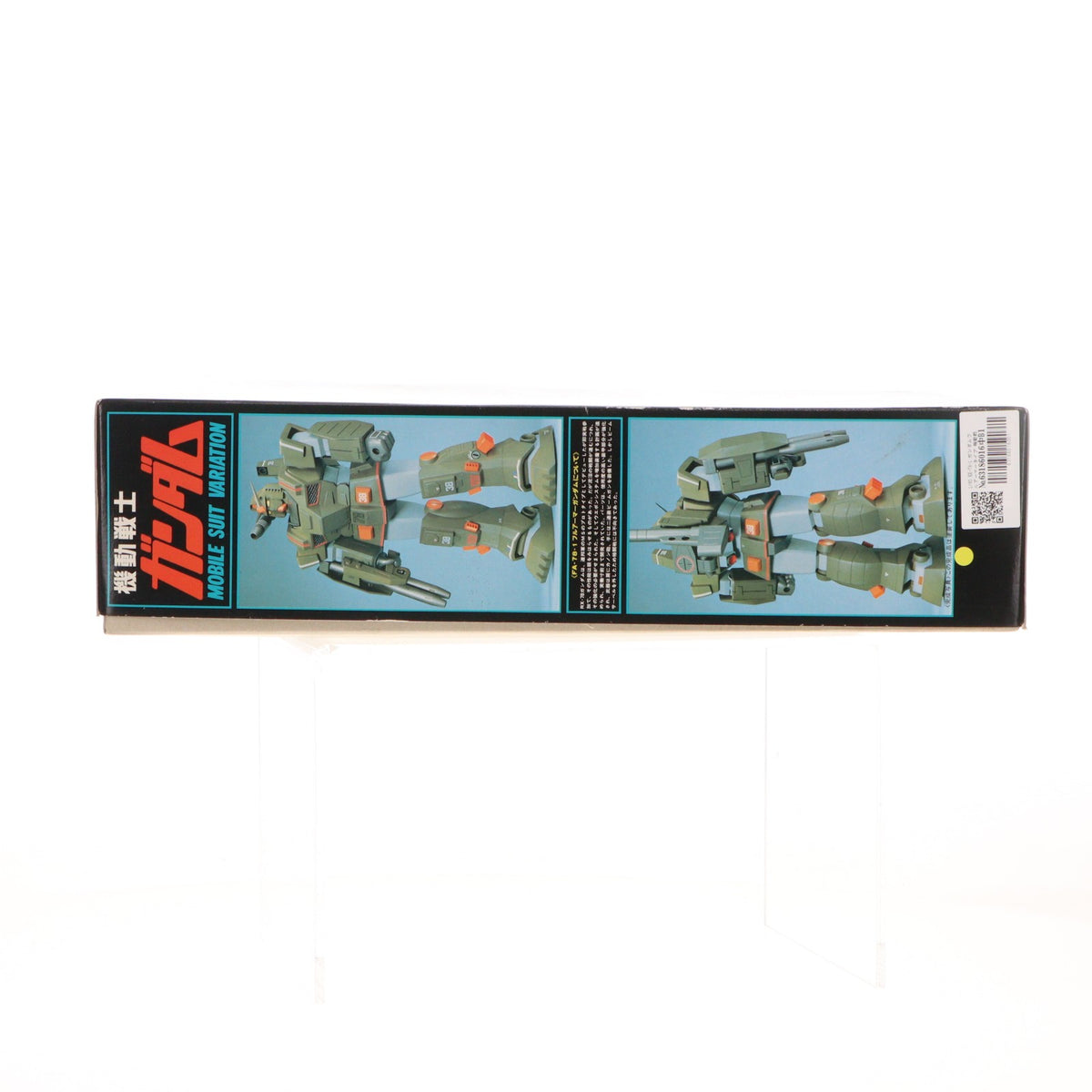 【中古即納】[PTM] 1/60 RX-78-1 ガンダムフルアーマータイプ 機動戦士ガンダム MSV プラモデル(0001330) バンダイ(19991231)