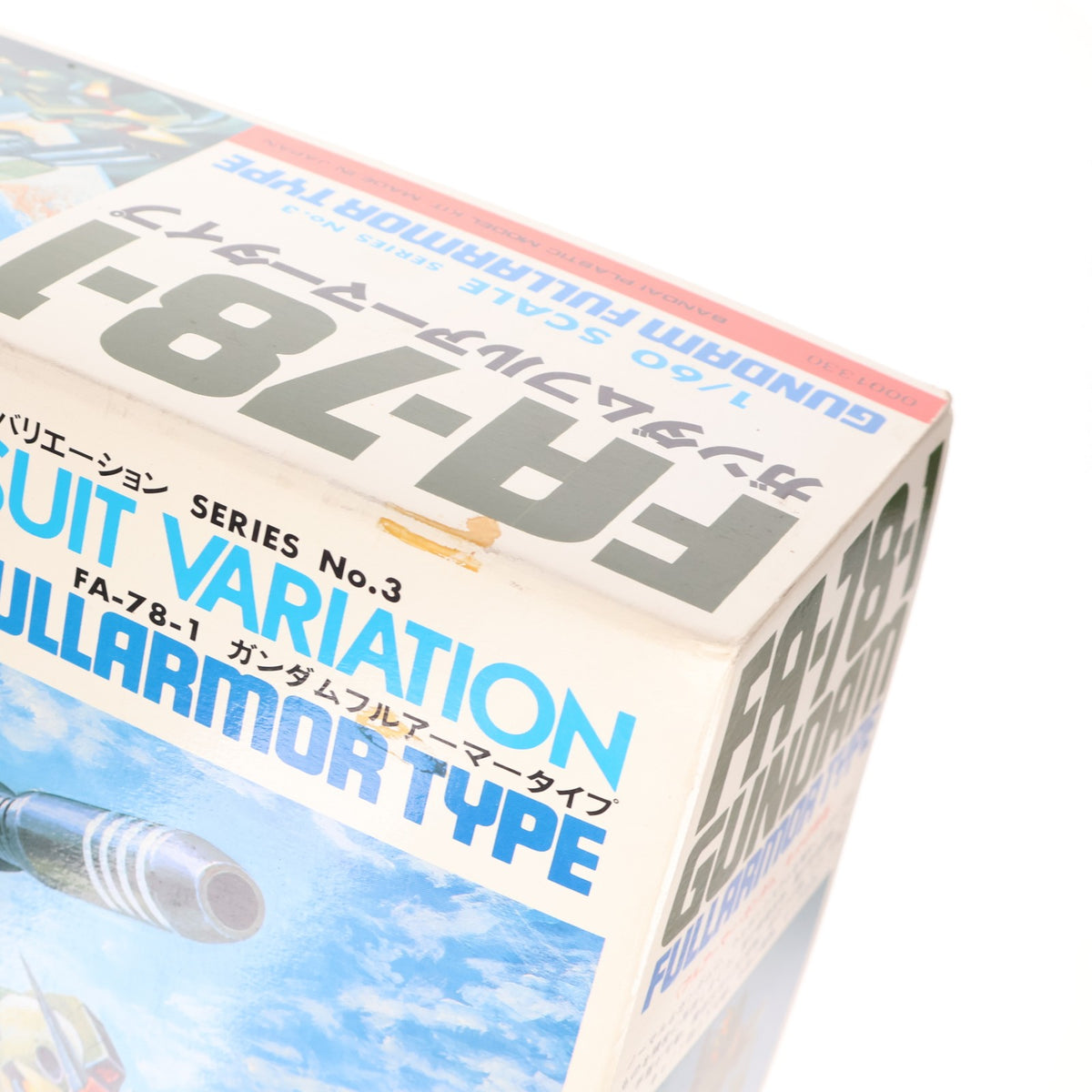 【中古即納】[PTM] 1/60 RX-78-1 ガンダムフルアーマータイプ 機動戦士ガンダム MSV プラモデル(0001330) バンダイ(19991231)