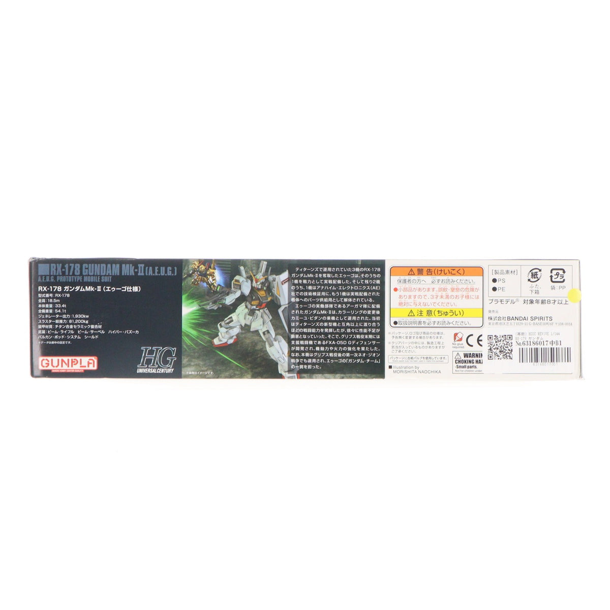 【中古即納】[PTM] HGUC REVIVE 1/144 RX-178 ガンダムMk-II(エゥーゴ仕様) 機動戦士Zガンダム プラモデル バンダイスピリッツ(20220309)