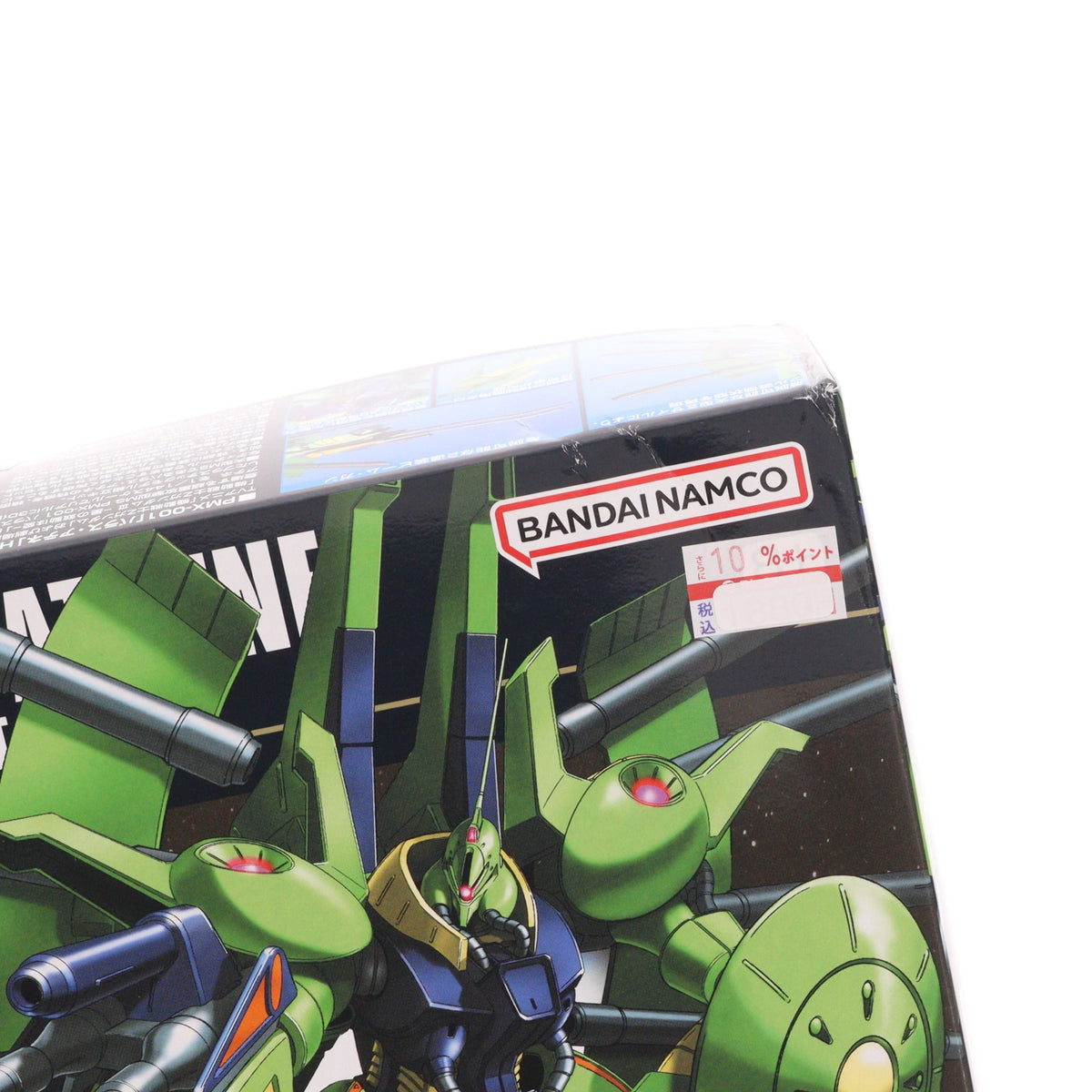 【中古即納】[PTM] (再販) HGUC 1/144 PMX-001 パラス・アテネ 機動戦士Zガンダム プラモデル(5063143) バンダイスピリッツ(20241130)