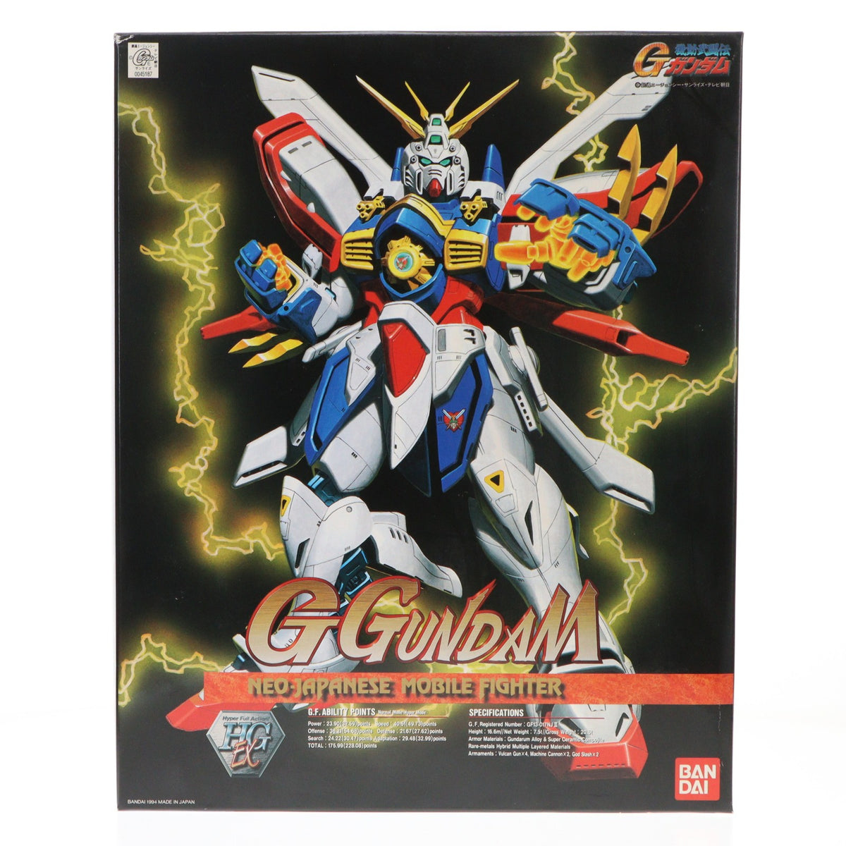 【中古即納】[PTM] HG-Ex 1/60 GF13-017NJII Gガンダム 機動武闘伝Gガンダム プラモデル(0045187) バンダイ(19941001)