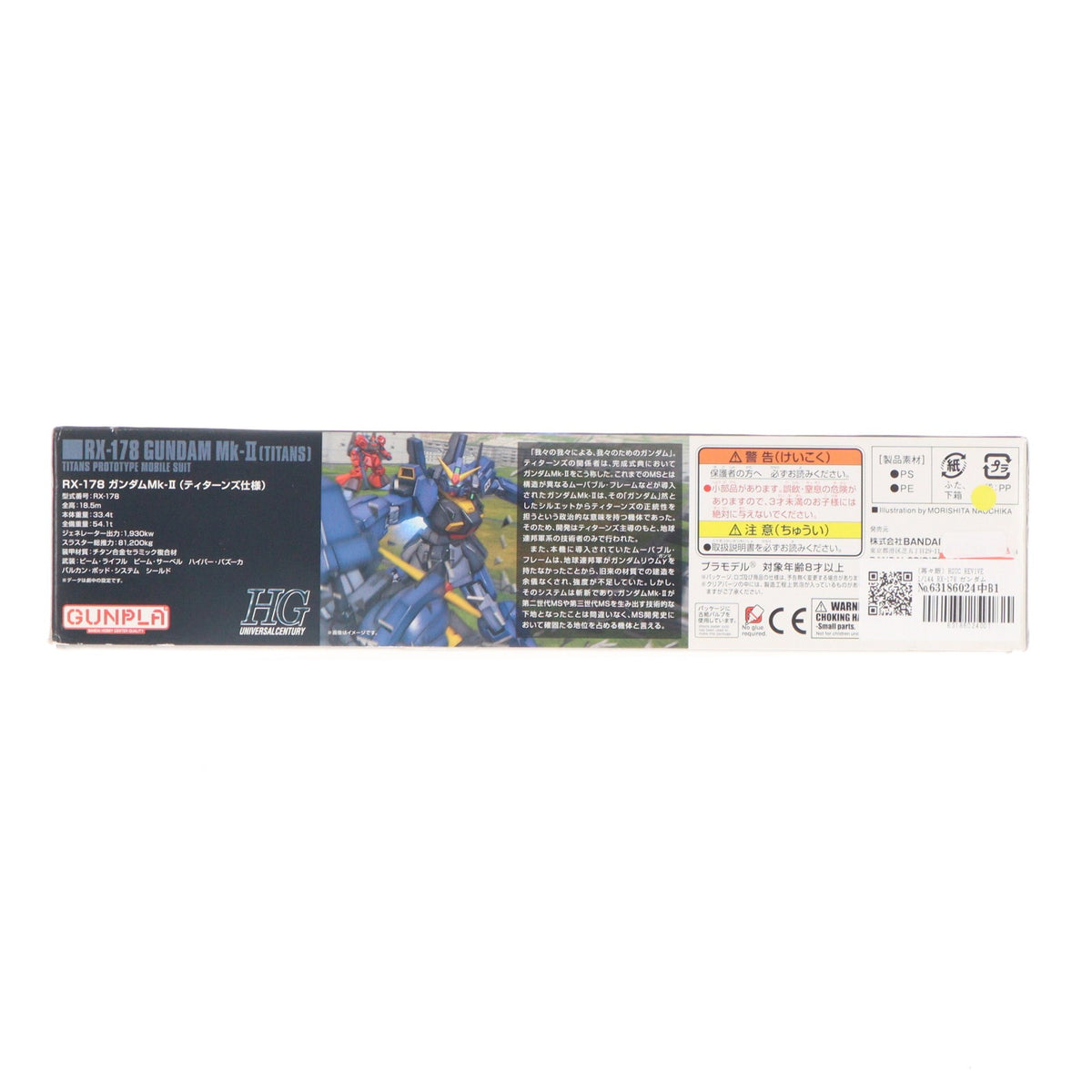 【中古即納】[PTM] (再々販) HGUC REVIVE 1/144 RX-178 ガンダムMk-II(ティターンズ仕様) 機動戦士Zガンダム プラモデル バンダイスピリッツ(20260919)
