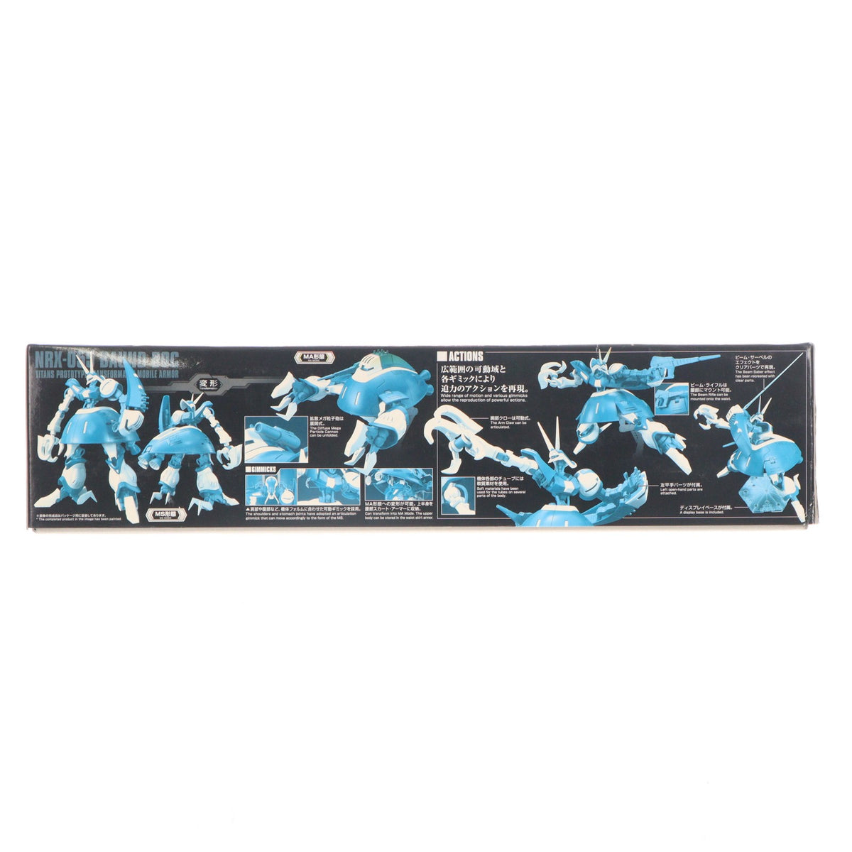 【中古即納】[PTM] (再販) HGUC 1/144 NRX-055-2 バウンド・ドック 機動戦士Zガンダム プラモデル(5058822) バンダイスピリッツ(20260916)
