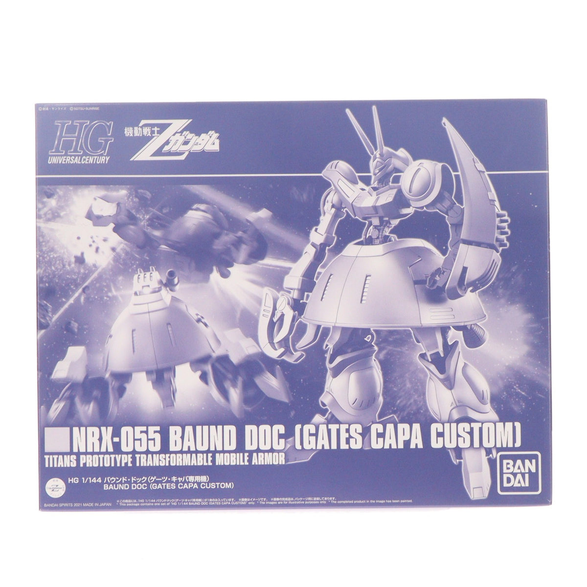 【中古即納】[PTM] プレミアムバンダイ限定 HG 1/144 バウンド・ドック(ゲーツ・キャパ専用機) 機動戦士Zガンダム プラモデル(5062188) バンダイスピリッツ(20211031)