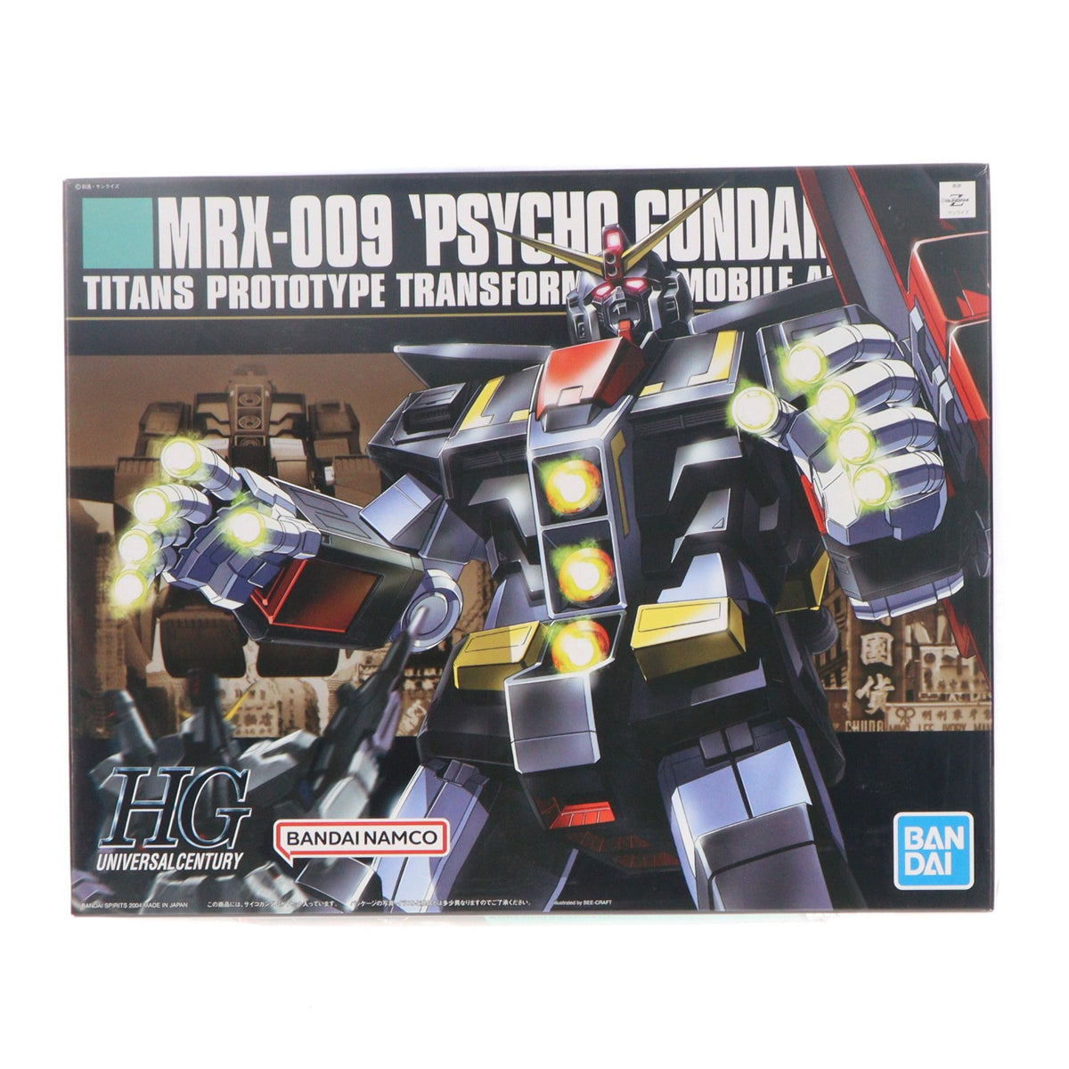 【中古即納】[PTM] HGUC 1/144 サイコガンダム 機動戦士Zガンダム プラモデル(5060956) バンダイスピリッツ(20200919)
