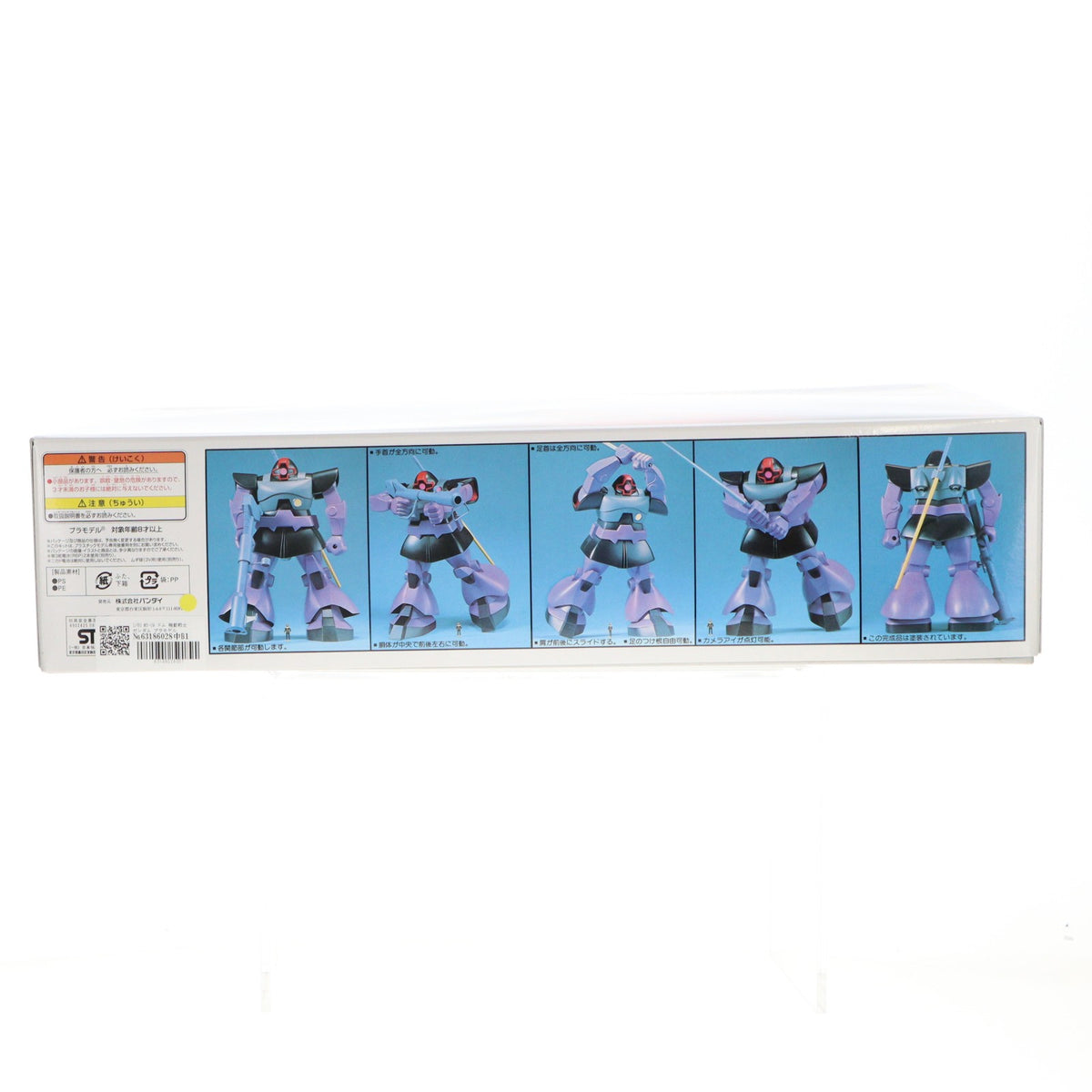 【中古即納】[PTM] 1/60 MS-09 ドム 機動戦士ガンダム プラモデル(0008723) バンダイ(19811231)