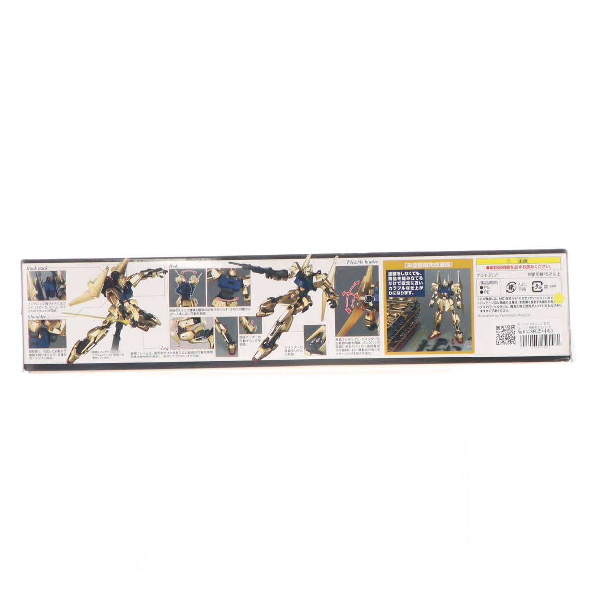 【中古即納】[PTM] MG 1/100 MSN-00100 百式 Ver.2.0 機動戦士Zガンダム プラモデル(0196701) バンダイ(20180518)