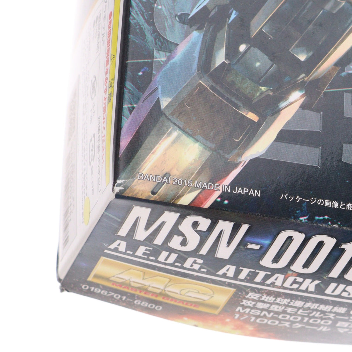 【中古即納】[PTM] MG 1/100 MSN-00100 百式 Ver.2.0 機動戦士Zガンダム プラモデル(0196701) バンダイ(20180518)