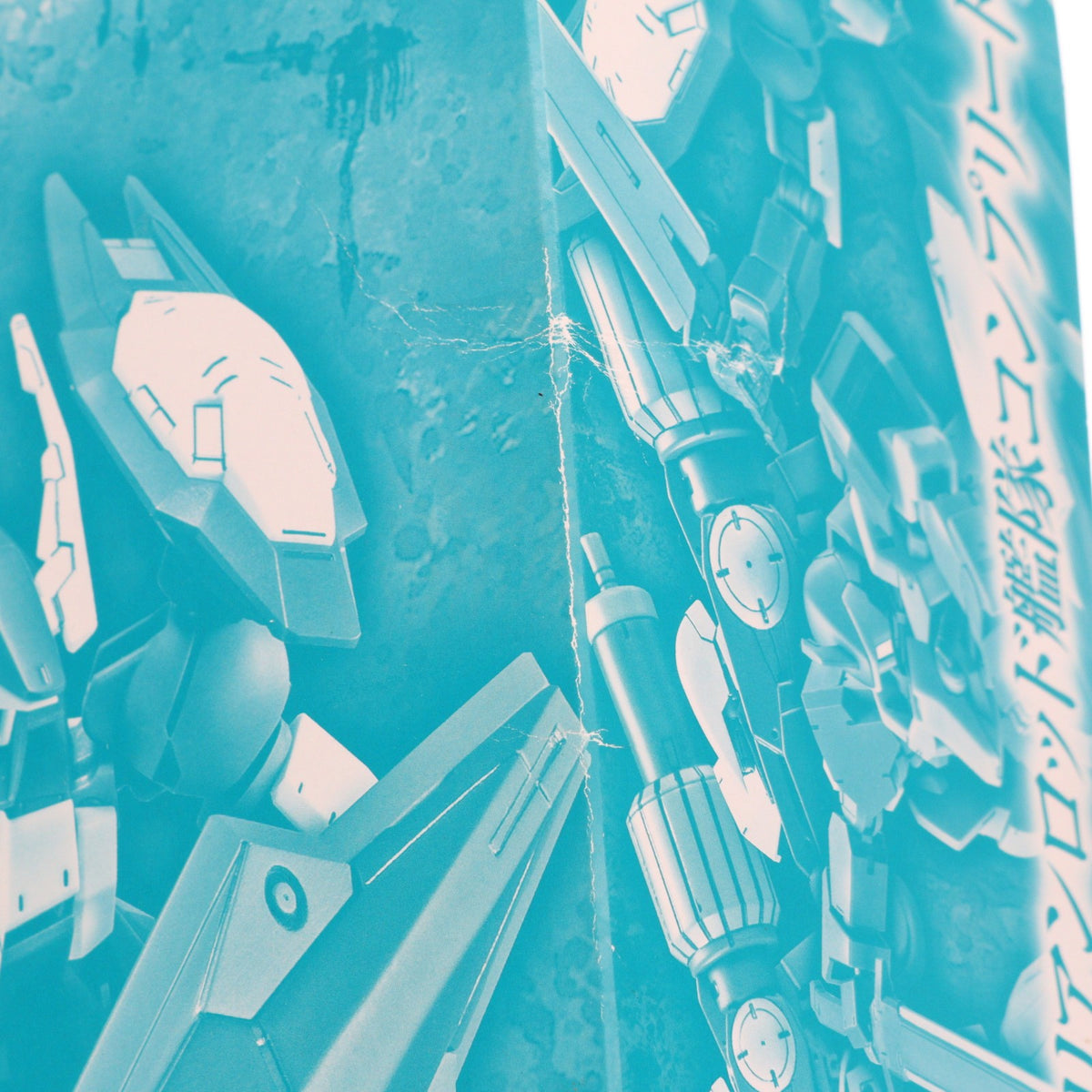 【中古即納】[PTM] プレミアムバンダイ限定 HG 1/144 ギャラルホルン アリアンロッド艦隊コンプリートセット 機動戦士ガンダム 鉄血のオルフェンズ プラモデル(0224810) バンダイ(20180228)
