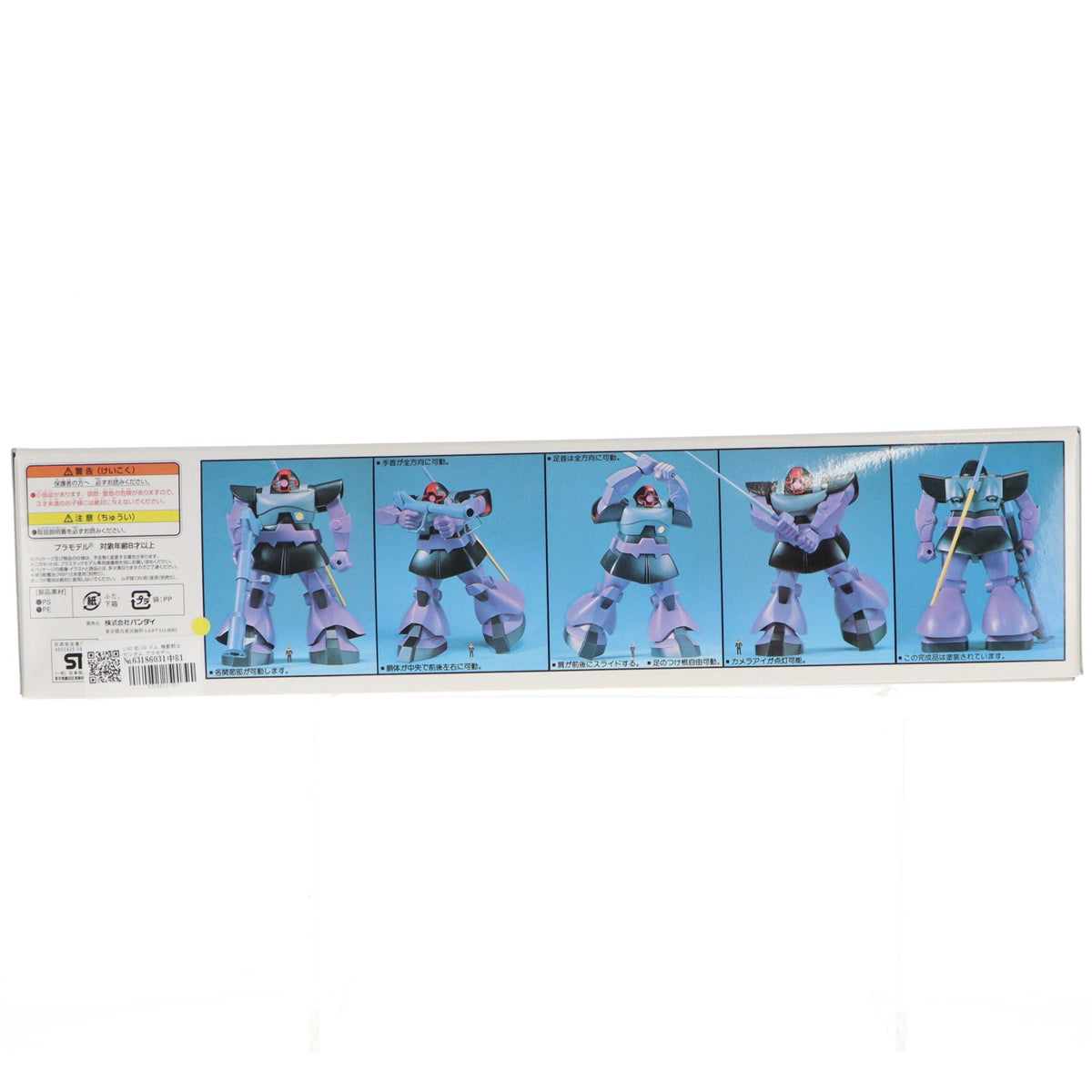 【中古即納】[PTM] 1/60 MS-09 ドム 機動戦士ガンダム プラモデル(0008723) バンダイ(19811231)