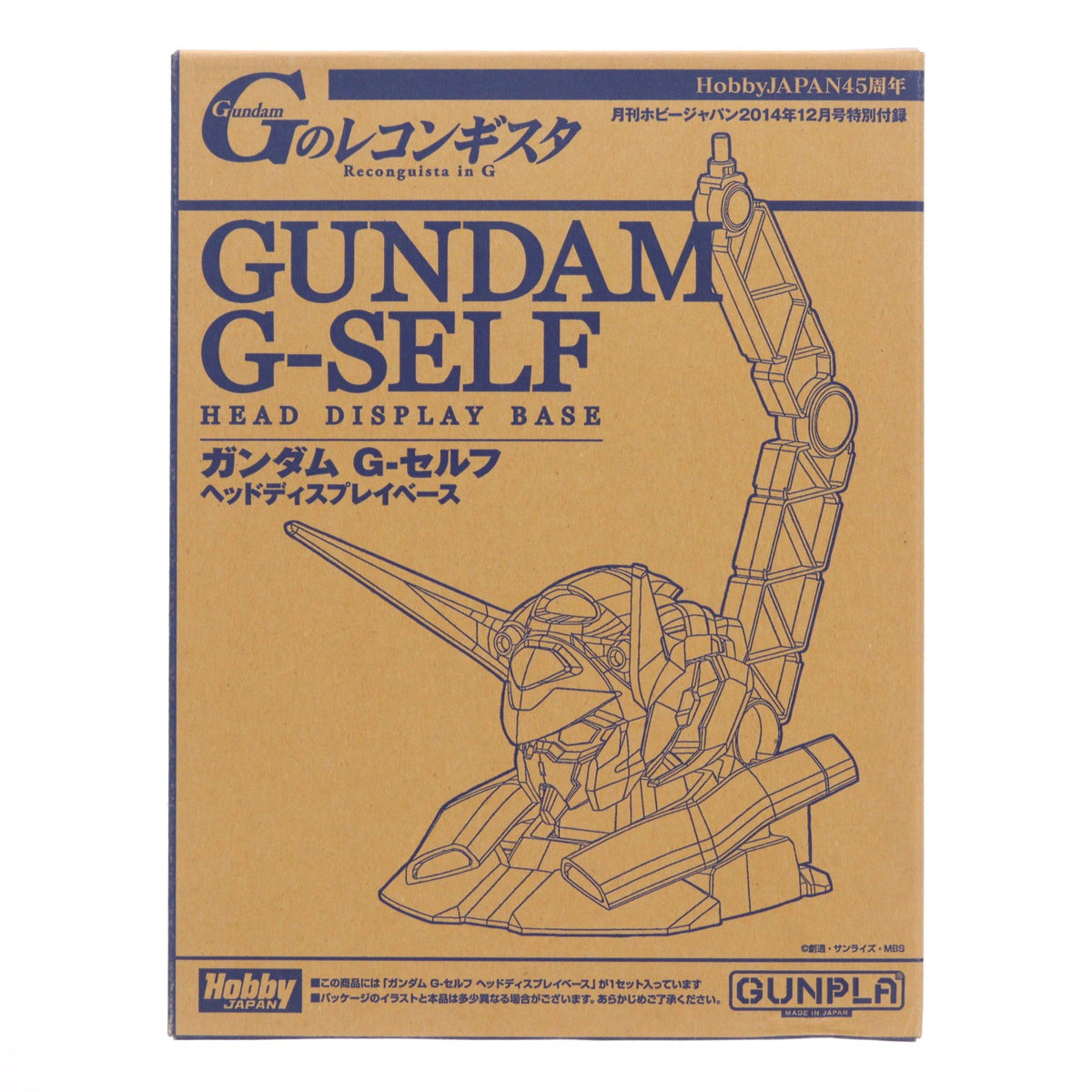 【中古即納】[PTM] (プラモデル単品) 1/48 ガンダム G-セルフ ヘッドディスプレイベース ガンダム Gのレコンギスタ 月刊ホビージャパン2014年12月号付録 プラモデル バンダイ(20141025)