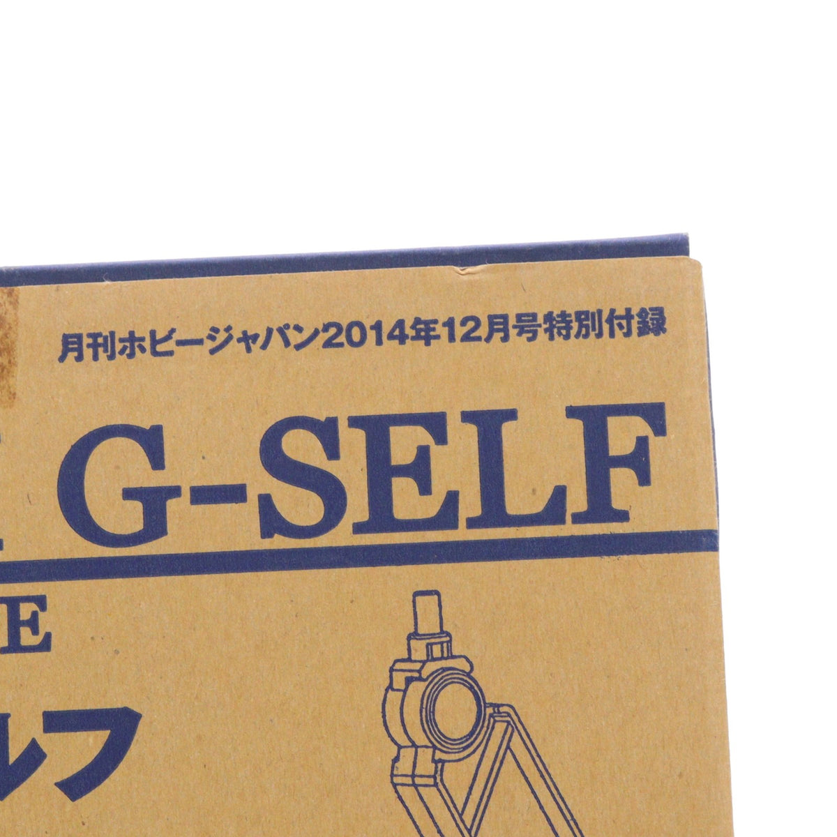 【中古即納】[PTM] (プラモデル単品) 1/48 ガンダム G-セルフ ヘッドディスプレイベース ガンダム Gのレコンギスタ 月刊ホビージャパン2014年12月号付録 プラモデル バンダイ(20141025)