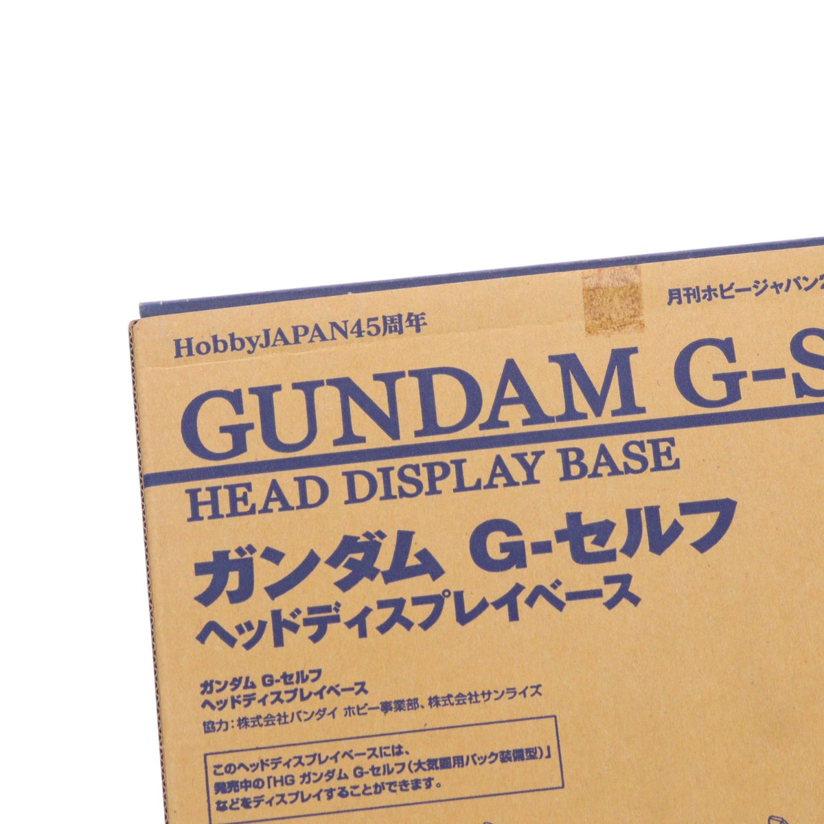 【中古即納】[PTM] (プラモデル単品) 1/48 ガンダム G-セルフ ヘッドディスプレイベース ガンダム Gのレコンギスタ 月刊ホビージャパン2014年12月号付録 プラモデル バンダイ(20141025)