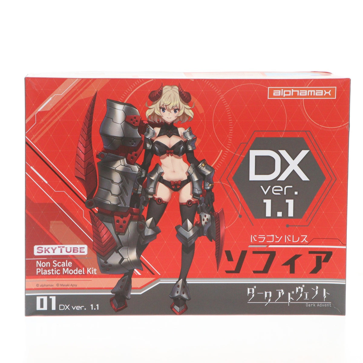 【中古即納】[PTM] DarkAdvent(ダークアドヴェント) Dragondress(ドラゴンドレス) ソフィア DX ver.1.1 プラモデル(AX-1189) SkyTube(スカイチューブ)(20211204)