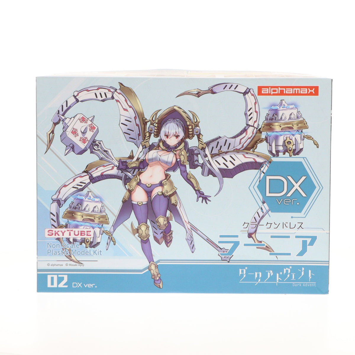 【中古即納】[PTM] DarkAdvent(ダークアドヴェント) Vol.2 Krakendress(クラーケンドレス) ラーニア DX Ver. プラモデル(AX-1158) SkyTube(スカイチューブ)(20201213)