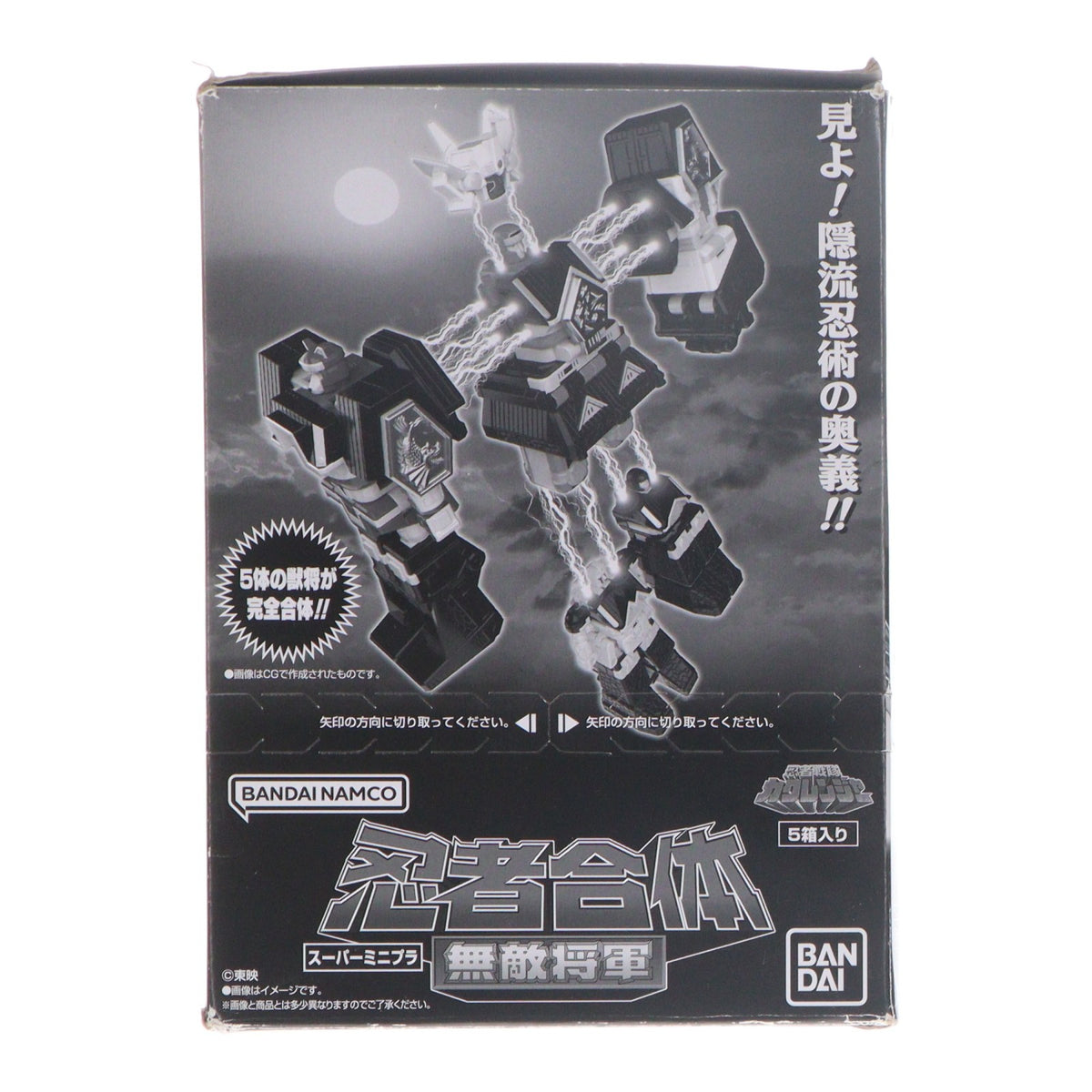 【中古即納】[PTM] (食玩) スーパーミニプラ 忍者合体 無敵将軍(5個入) 忍者戦隊カクレンジャー プラモデル バンダイ(20180924)