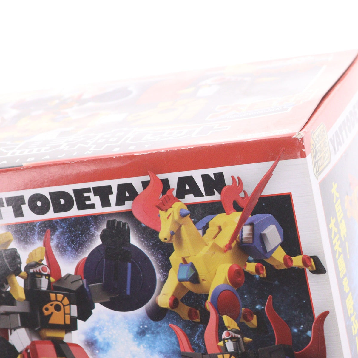 【中古即納】[PTM] (食玩) SMP[SHOKUGAN MODELING PROJECT] タイムボカンシリーズ ヤットデタマン大馬神セット プラモデル バンダイ(20220725)