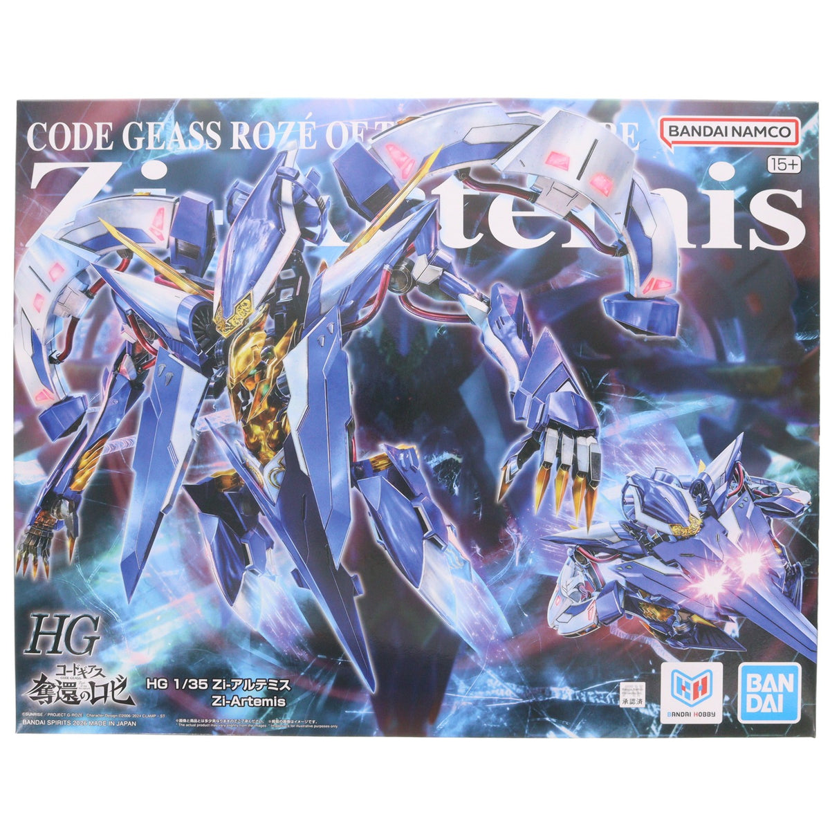 【中古即納】[PTM] プレミアムバンダイ限定 HG 1/35 Zi-アルテミス コードギアス 奪還のロゼ プラモデル バンダイスピリッツ(20260717)