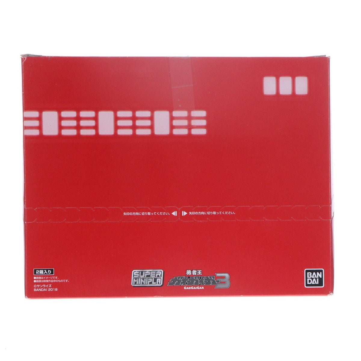 【中古即納】[PTM] (食玩) スーパーミニプラ 全2種セット 勇者王ガオガイガー3 超竜神 プラモデル バンダイ(20200217)
