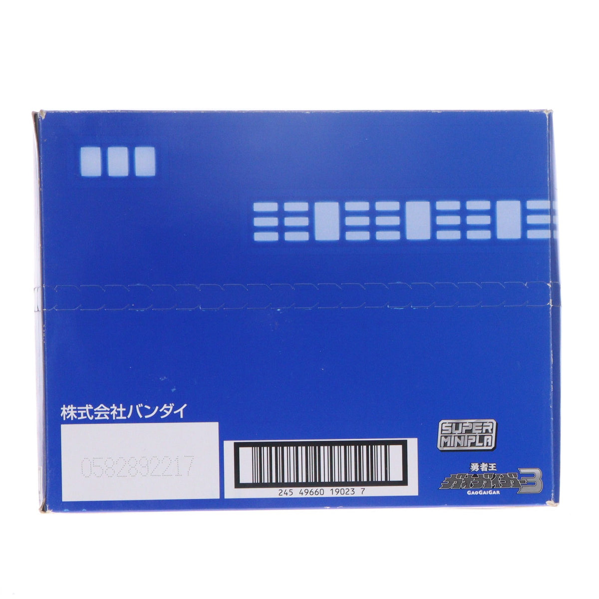 【中古即納】[PTM] (食玩) スーパーミニプラ 全2種セット 勇者王ガオガイガー3 超竜神 プラモデル バンダイ(20200217)