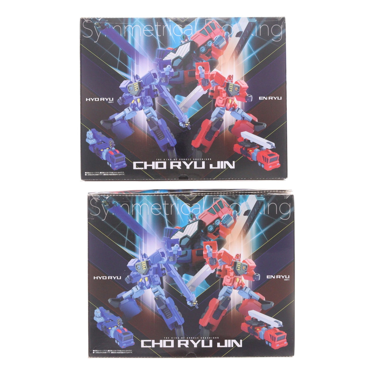 【中古即納】[PTM] (食玩) スーパーミニプラ 全2種セット 勇者王ガオガイガー3 超竜神 プラモデル バンダイ(20200217)