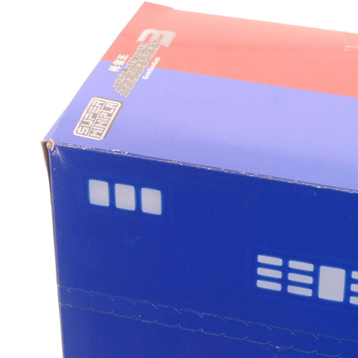 【中古即納】[PTM] (食玩) スーパーミニプラ 全2種セット 勇者王ガオガイガー3 超竜神 プラモデル バンダイ(20200217)