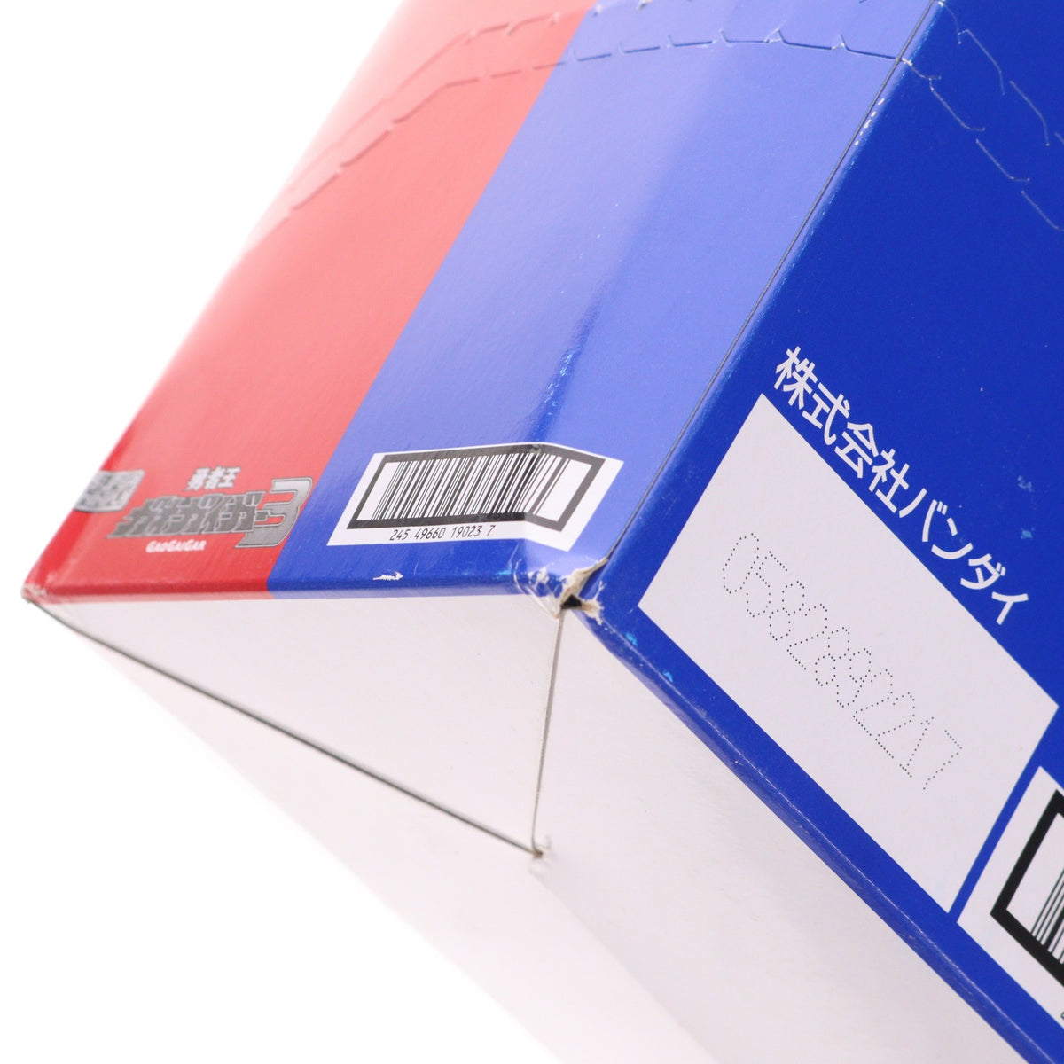 【中古即納】[PTM] (食玩) スーパーミニプラ 全2種セット 勇者王ガオガイガー3 超竜神 プラモデル バンダイ(20200217)