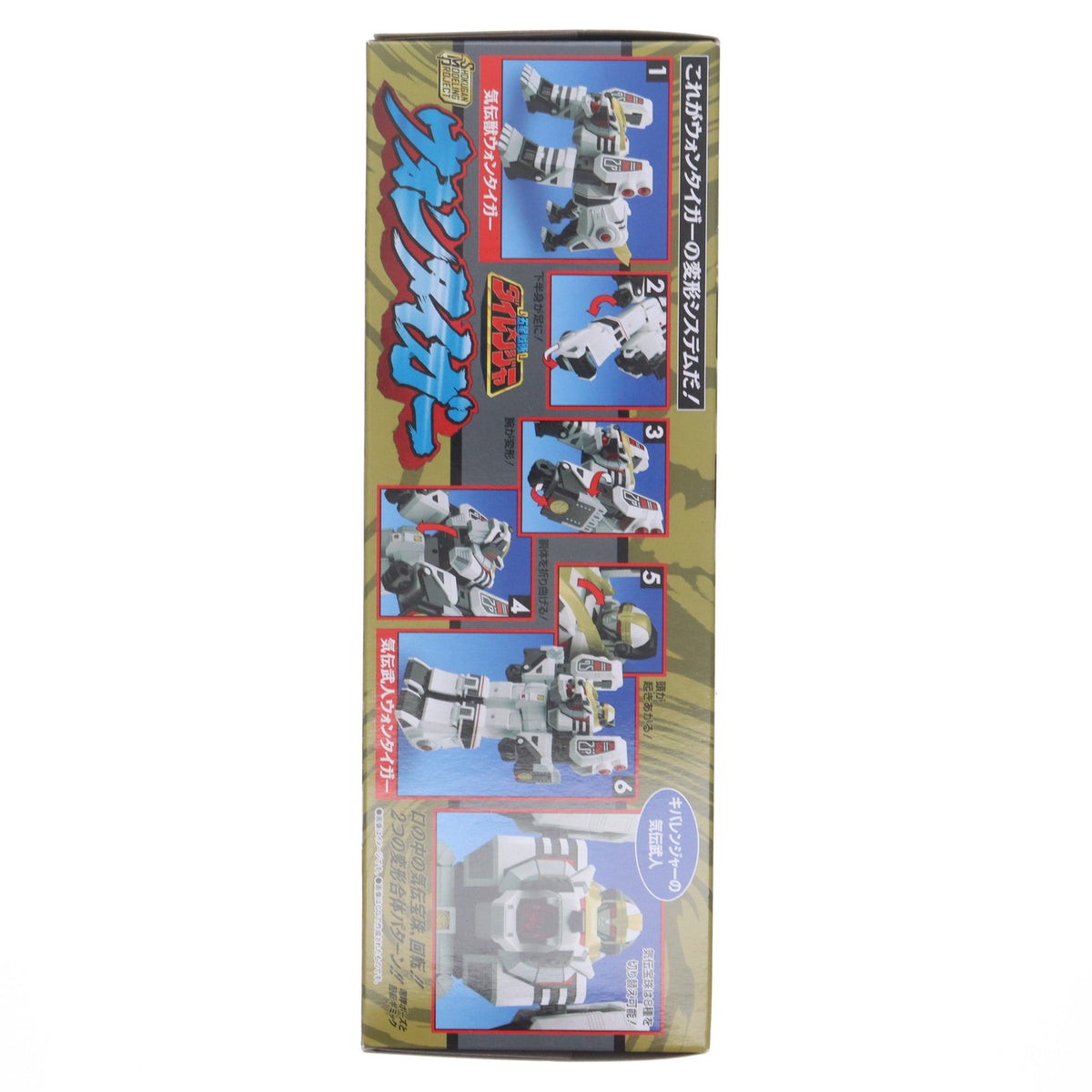 【中古即納】[PTM] (食玩) プレミアムバンダイ限定 SMP[SHOKUGAN MODELING PROJECT] ウォンタイガー 五星戦隊ダイレンジャー プラモデル バンダイ(20240229)