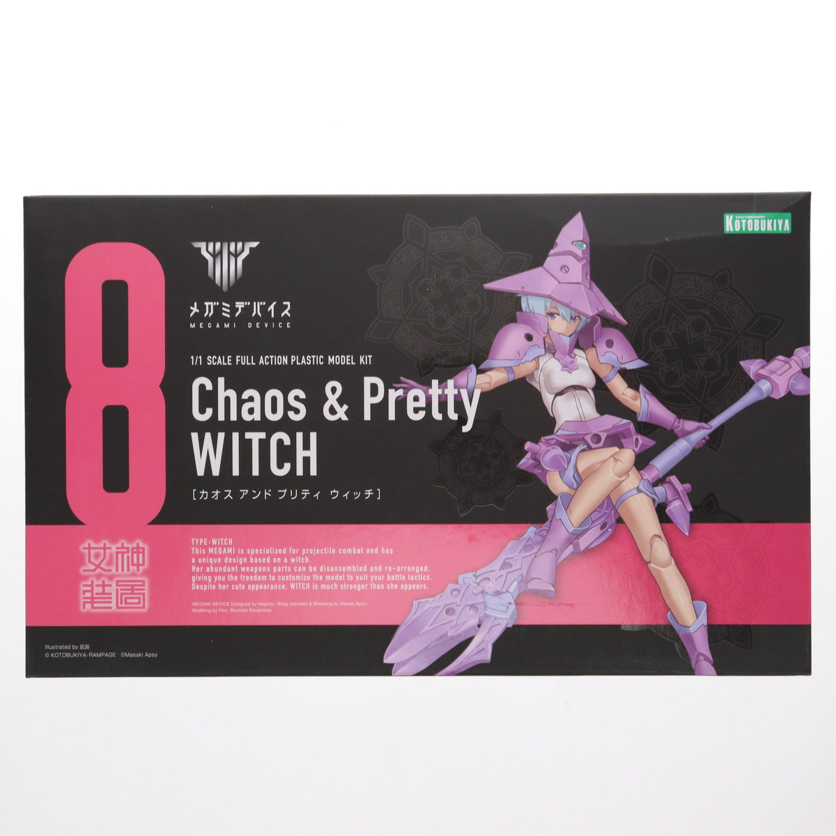 【中古即納】[PTM] コトブキヤショップ限定特典付属 メガミデバイス 1/1 Chaos & Pretty(カオス&プリティ) ウィッチ プラモデル(KP430) コトブキヤ(20180728)