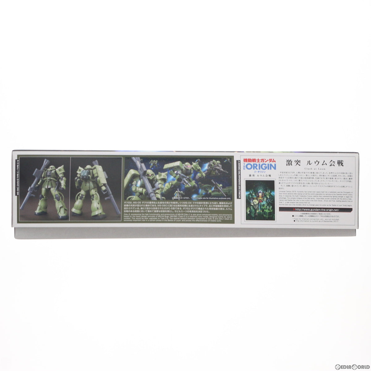 【中古即納】[PTM] HG 1/144 MS-06C ザクII C型/C-5型 機動戦士ガンダム THE ORIGIN(ジオリジン) 激突 ルウム会戦 プラモデル バンダイスピリッツ(20200912)