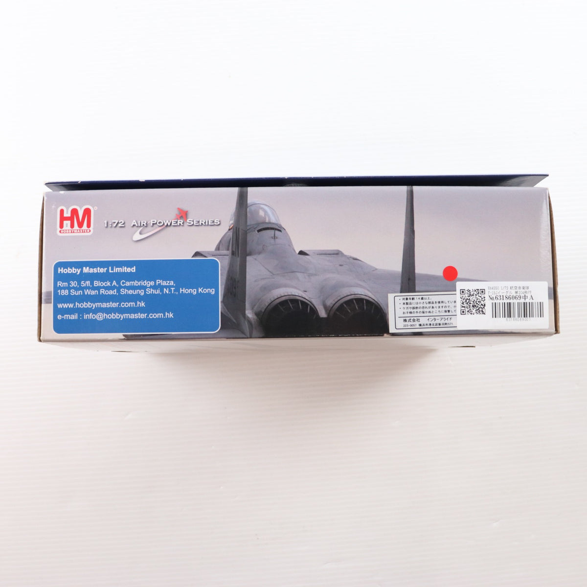 【中古即納】[MDL] 1/72 航空自衛隊 F-15J イーグル『第204飛行隊62-8866』 完成品 ミニカー(HA4550) ホビーマスター(20150128)