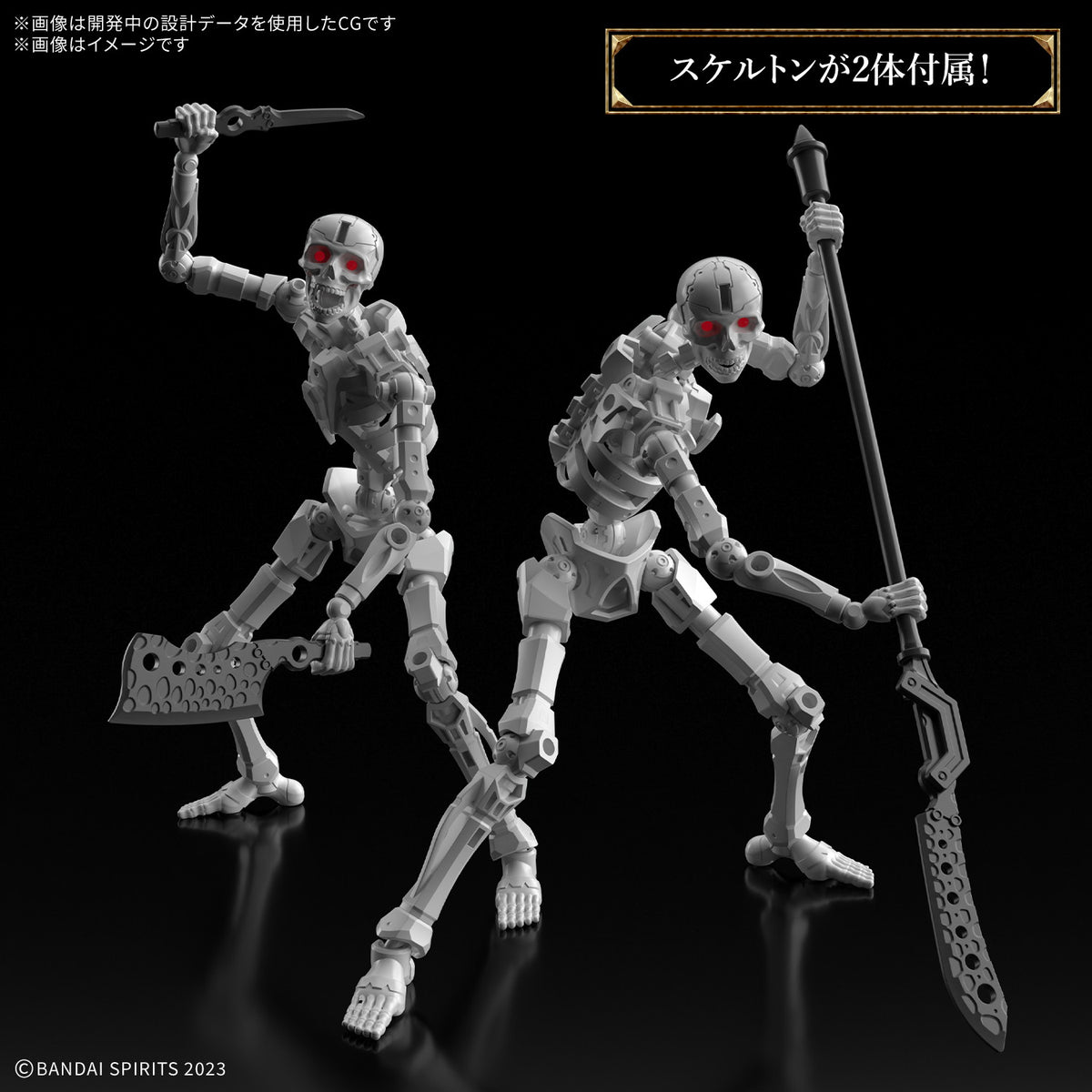【中古即納】[PTM] 30MF ドゥロースケルトン 30 MINUTES FANTASY(サーティミニッツファンタジー) プラモデル(2815171) バンダイスピリッツ(20260411)