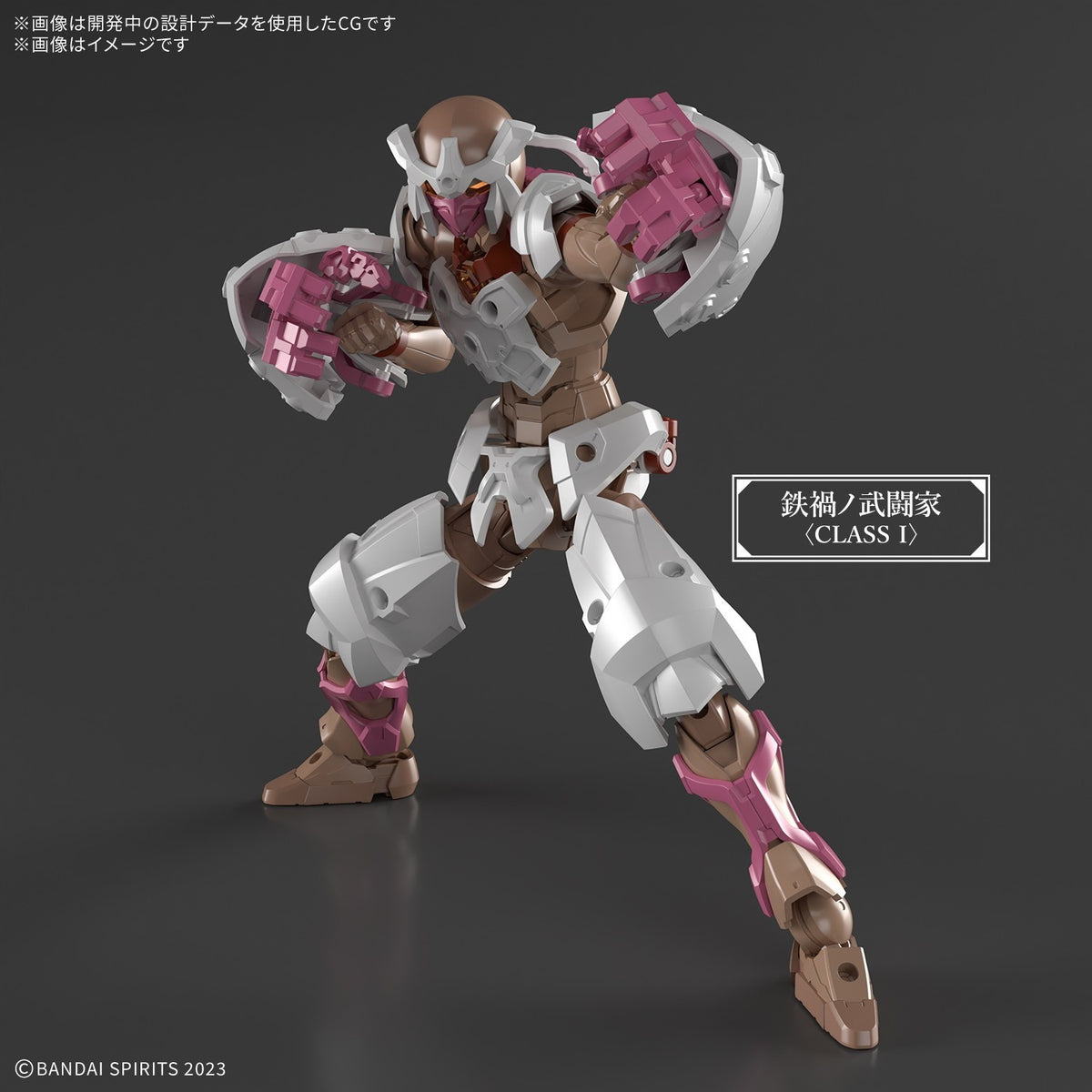 【中古即納】[PTM] 30MF 鉄禍ノ武闘家 30 MINUTES FANTASY(サーティミニッツファンタジー) プラモデル(2784102) バンダイスピリッツ(20260829)