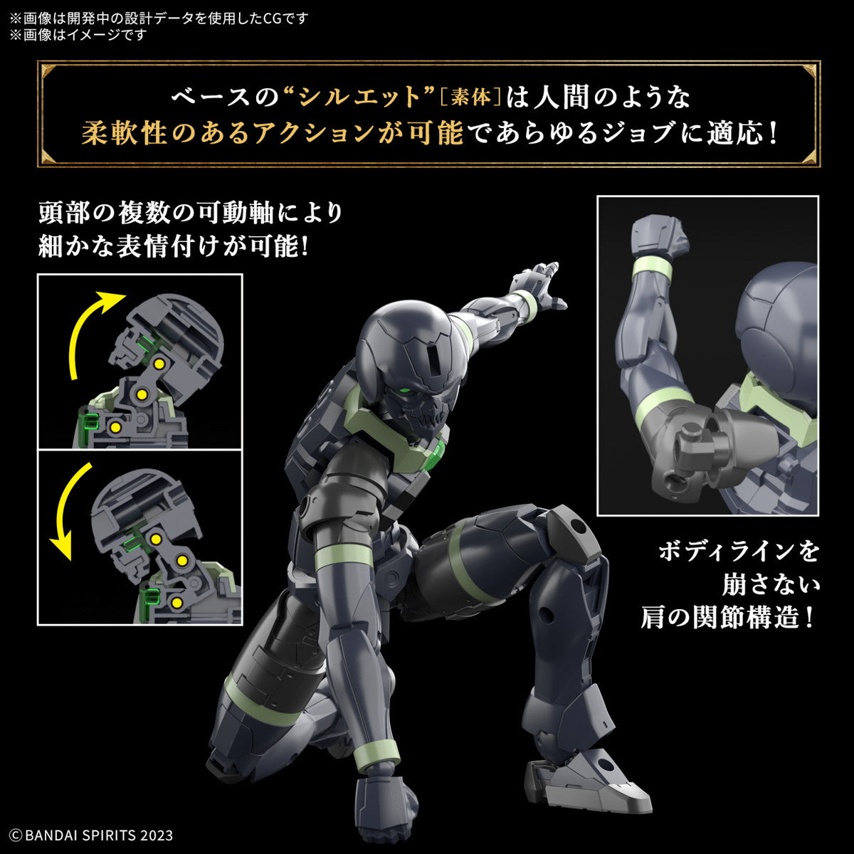 【中古即納】[PTM] 30MF ローザンアーチャー 30 MINUTES FANTASY(サーティミニッツファンタジー) プラモデル(5068349) バンダイスピリッツ(20250315)