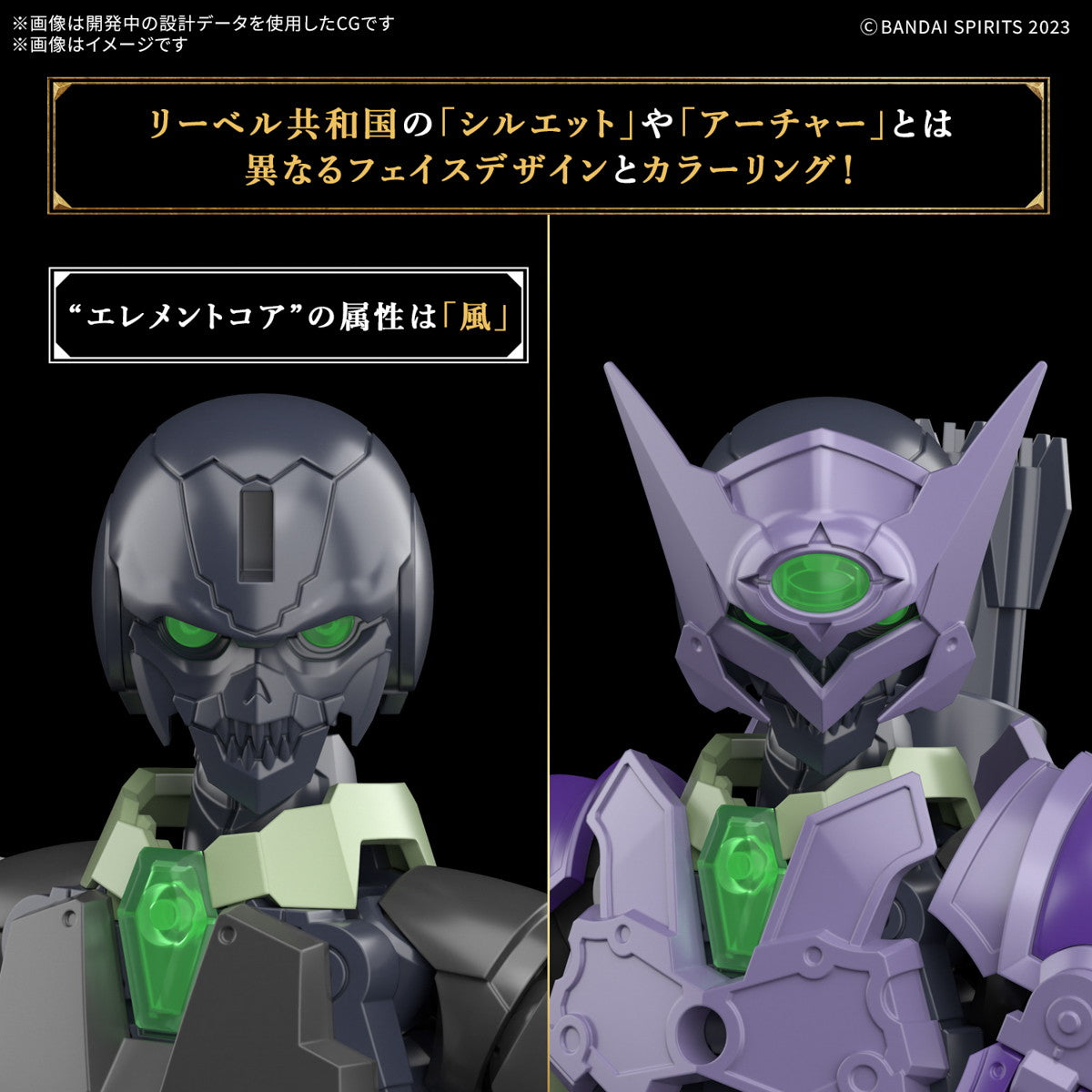 【中古即納】[PTM] 30MF ローザンアーチャー 30 MINUTES FANTASY(サーティミニッツファンタジー) プラモデル(5068349) バンダイスピリッツ(20250315)