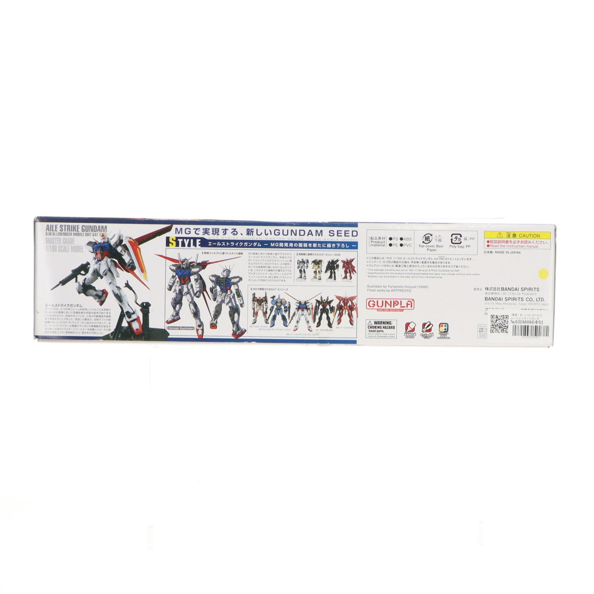 【中古即納】[PTM] (再販) MG 1/100 GAT-X105 エールストライクガンダム Ver.RM 機動戦士ガンダムSEED(シード) プラモデル(5061590) バンダイスピリッツ(20210528)