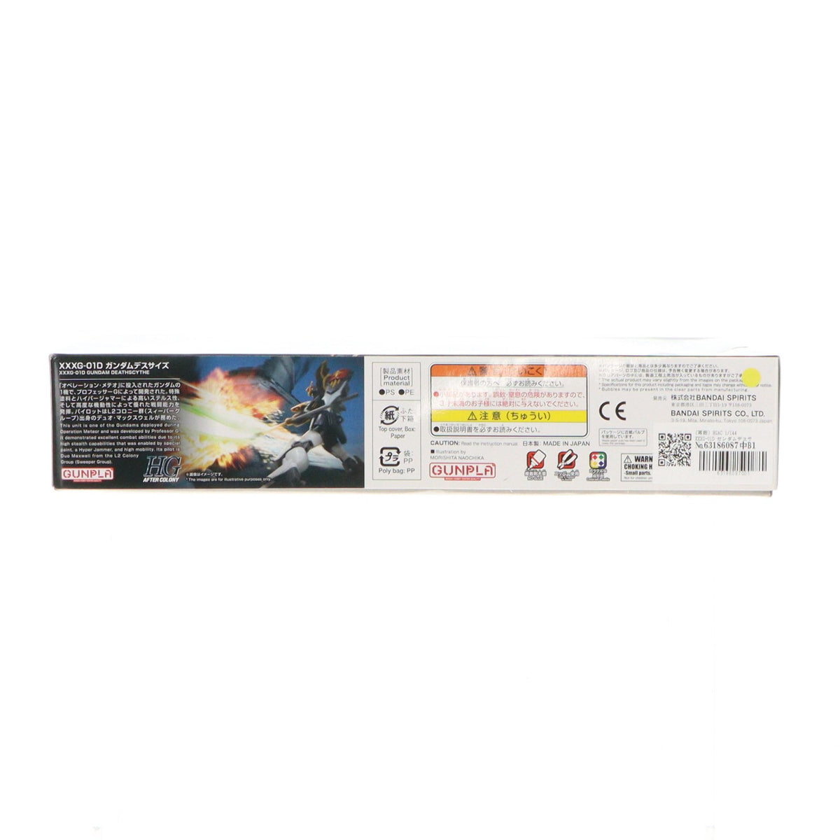 【中古即納】[PTM] HGAC 1/144 XXXG-01D ガンダムデスサイズ 新機動戦記ガンダムW(ウイング) プラモデル(5061654) バンダイスピリッツ(20210521)