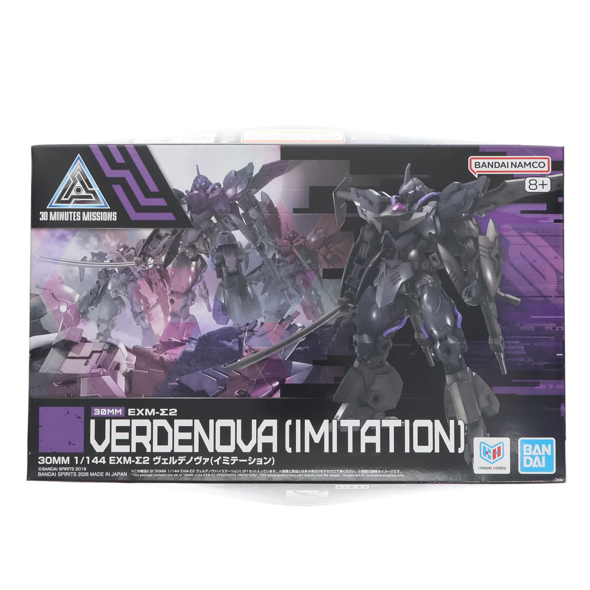 【中古即納】[PTM] 30MM 1/144 EXM-Σ2 ヴェルデノヴァ(イミテーション) 30 MINUTES MISSIONS(サーティミニッツミッションズ) プラモデル(2815166) バンダイスピリッツ(20260411)