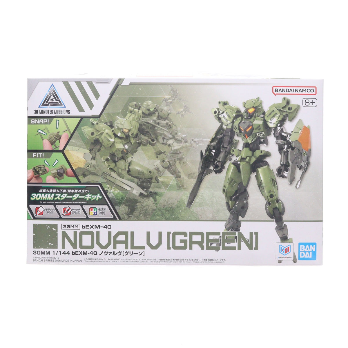 【中古即納】[PTM] (再販) 30MM 1/144 bEXM-40 ノヴァルヴ[グリーン] 30 MINUTES MISSIONS(サーティミニッツミッションズ) プラモデル(2825328) バンダイスピリッツ(20260912)