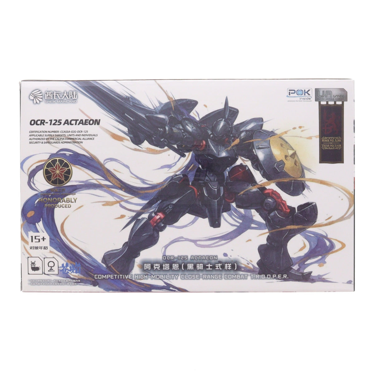 【中古即納】[PTM] ULTRA ACTION TROOPERシリーズ 1/144 アクタイオーン(ブラック) プラモデル(570956) SHEIK MAINLAND(20260220)
