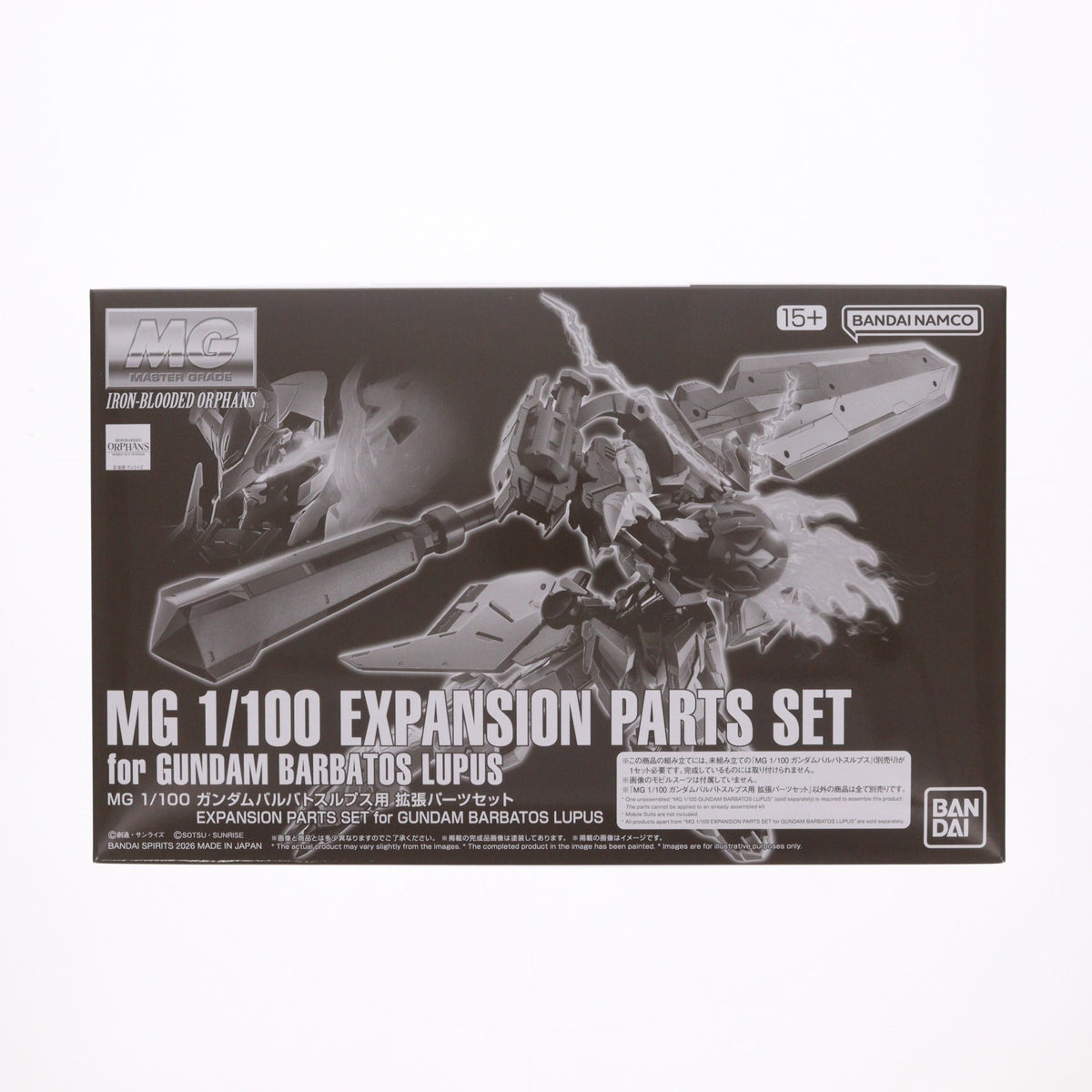 【中古即納】[PTM] プレミアムバンダイ限定 MG 1/100 ガンダムバルバトスルプス用 拡張パーツセット 機動戦士ガンダム 鉄血のオルフェンズ プラモデル用アクセサリ(5072053) バンダイスピリッツ(20260219)