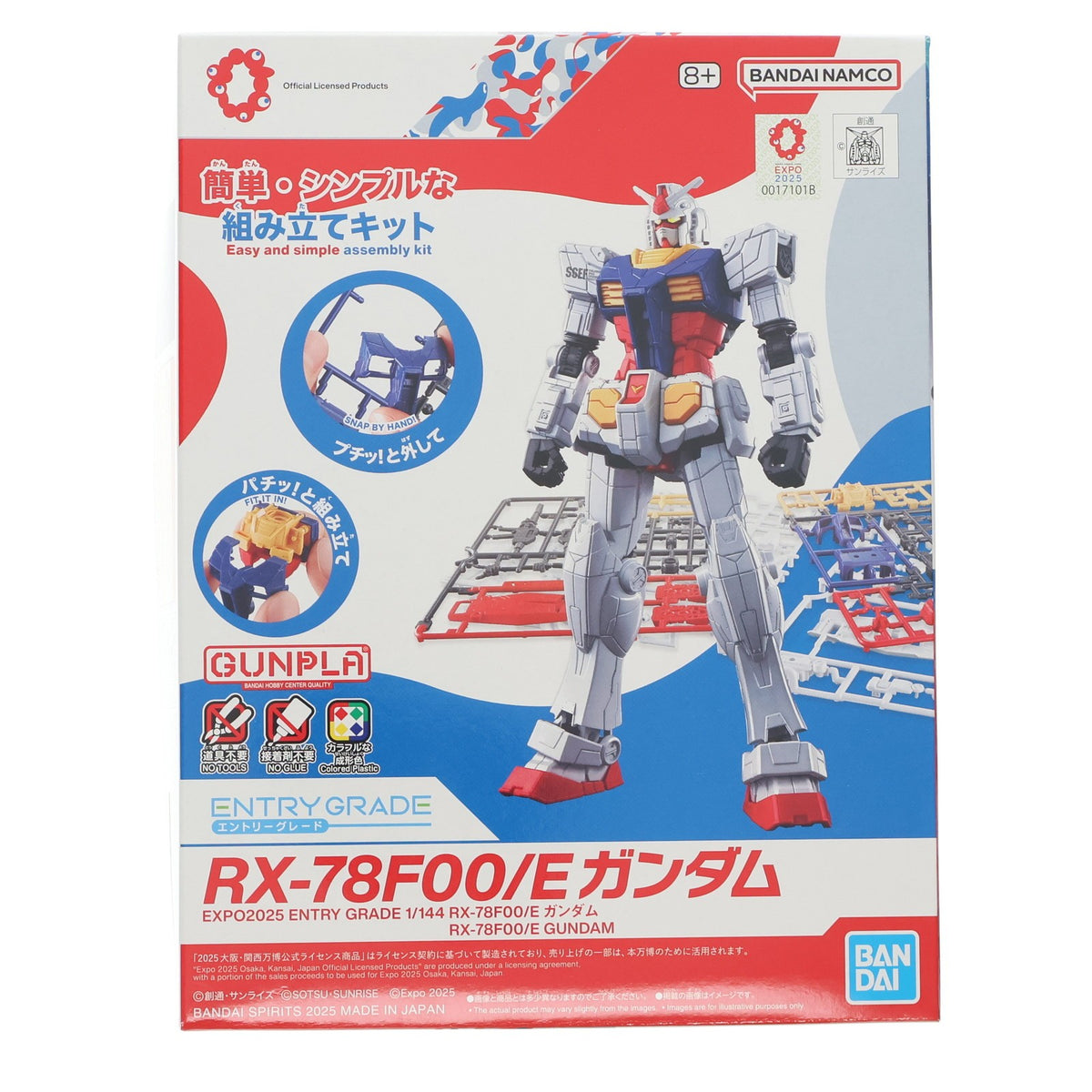 【中古即納】[PTM] (再販) ENTRY GRADE(エントリーグレード) 1/144 RX-78F00/E ガンダム GUNDAM NEXT FUTURE PAVILION プラモデル(5068556) バンダイスピリッツ(20250830)