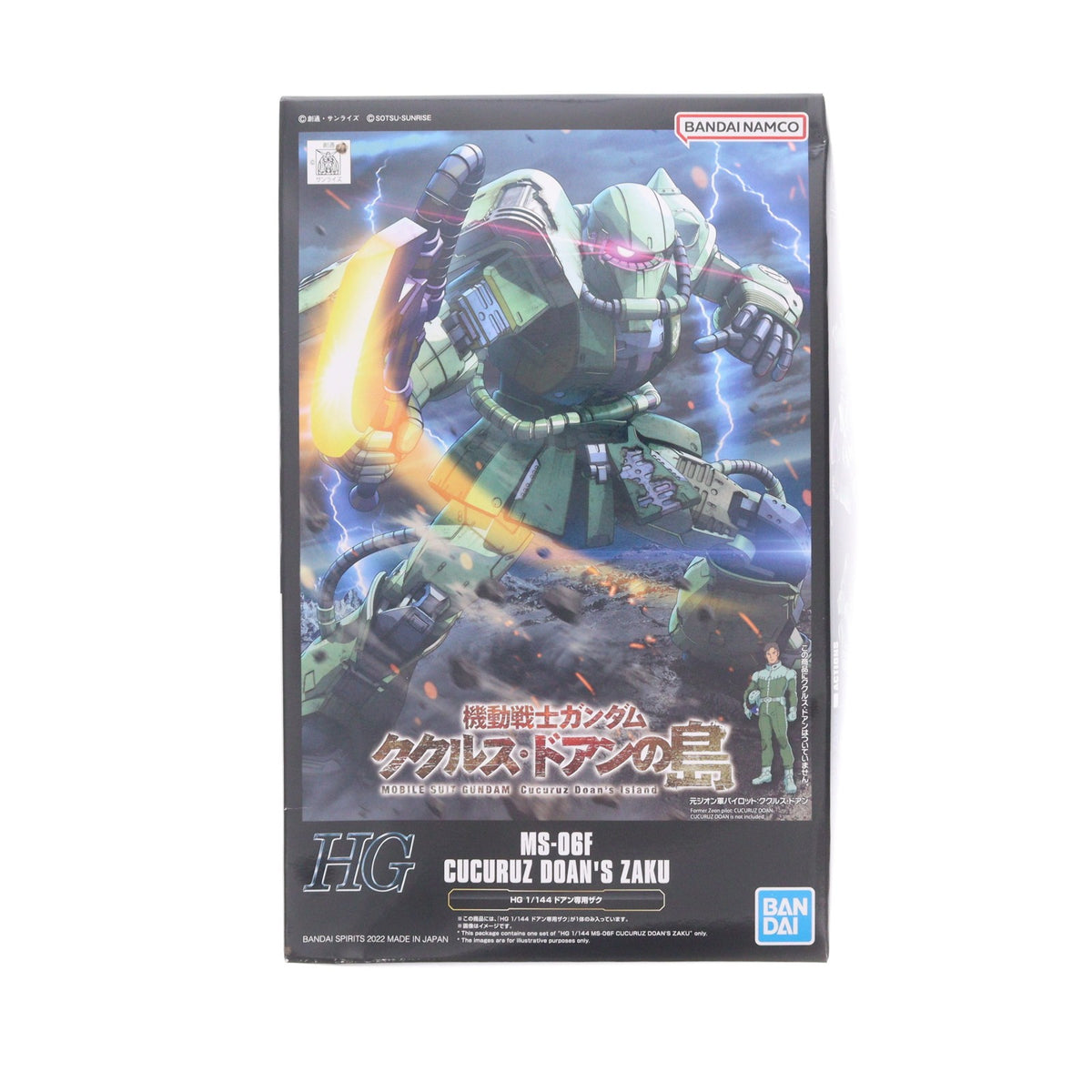 【中古即納】[PTM] プレミアムバンダイ限定 HG 1/144 MS-06F ドアン専用ザク 機動戦士ガンダム ククルス・ドアンの島 プラモデル(5063923) バンダイスピリッツ(20220731)